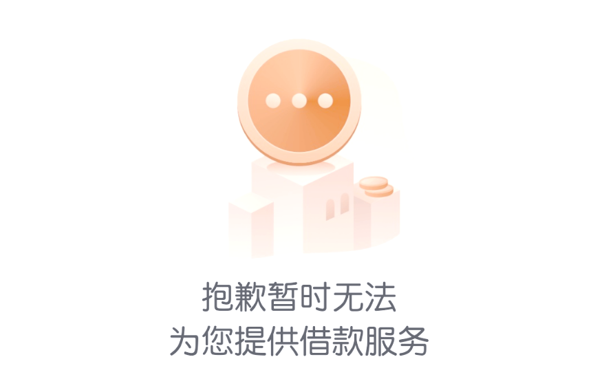 京东白条取现流程(2021年京东白条怎么取现)