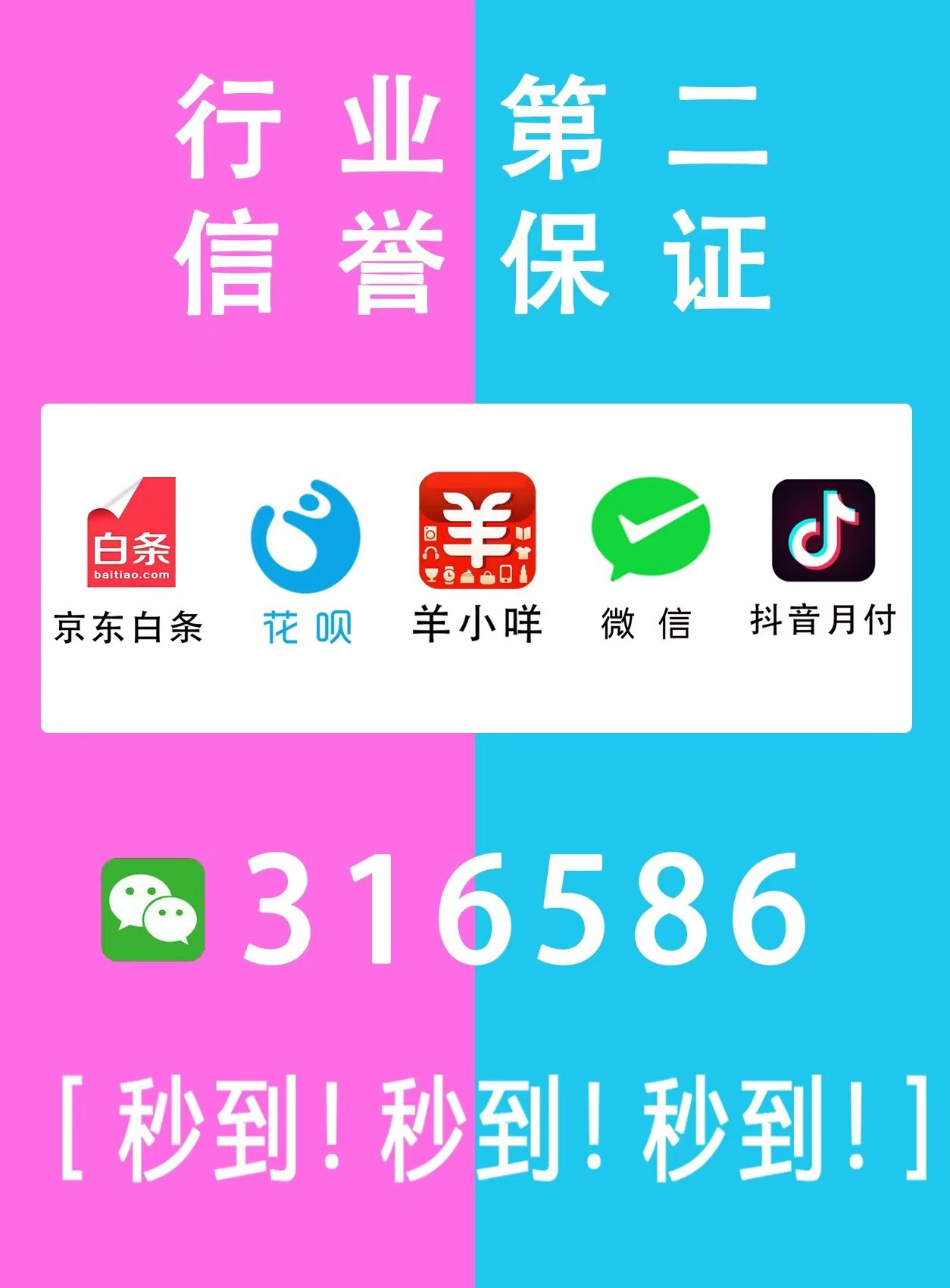羊小咩额度可以绑定云闪付吗(云闪付每天可以免费转账多少额度)