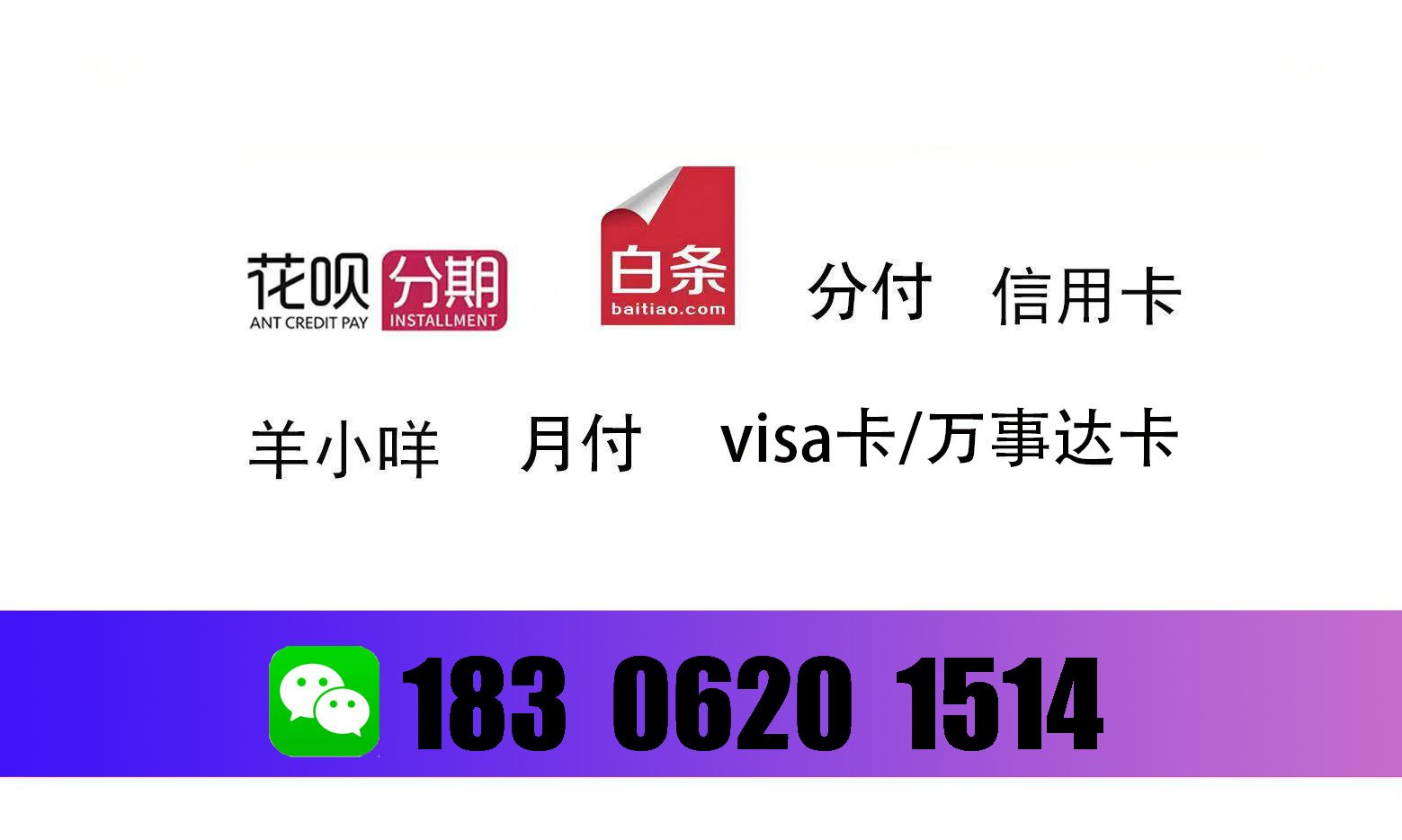 羊小咩开店在哪里(羊小咩是哪个网贷平台)