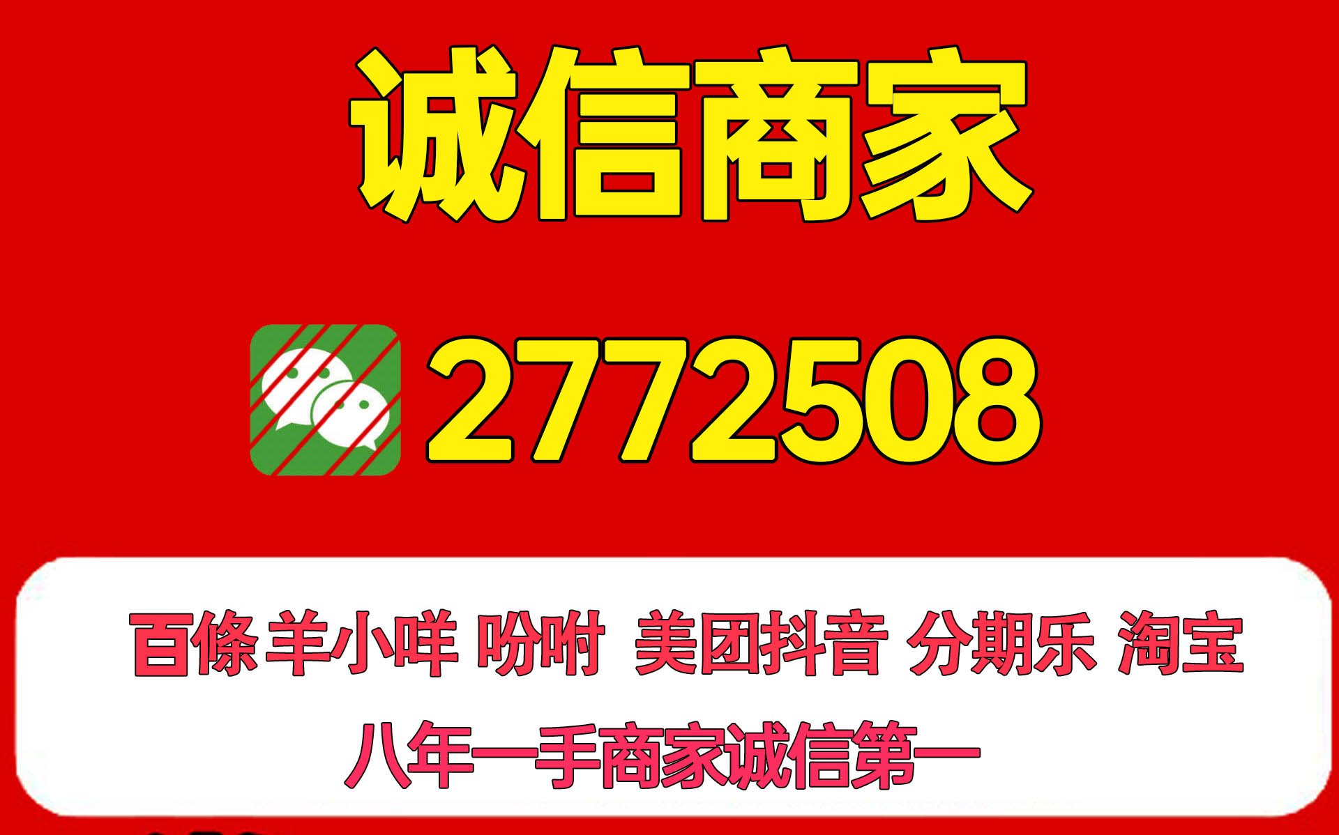 羊小咩享花卡怎么提现(羊小咩享花卡怎么提现失败)
