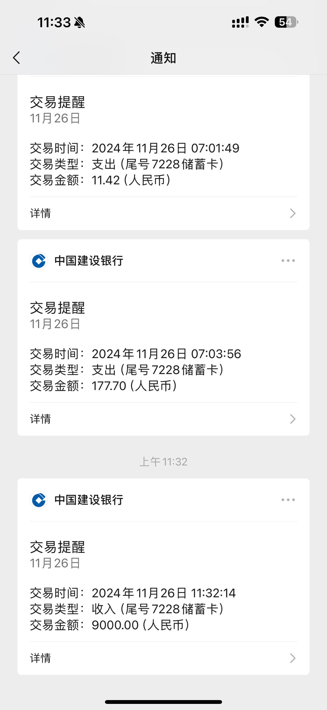 羊小咩提现成功多久到账(羊小咩提前还会套路)