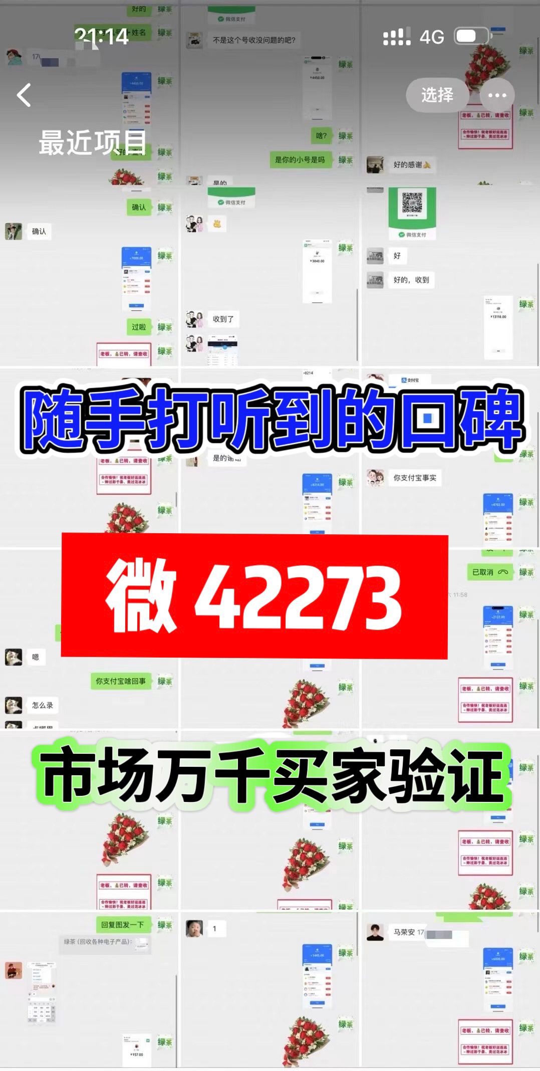 微信分付取现的方法是什么(微信分付怎么消费?微信分付提现流程分享!)
