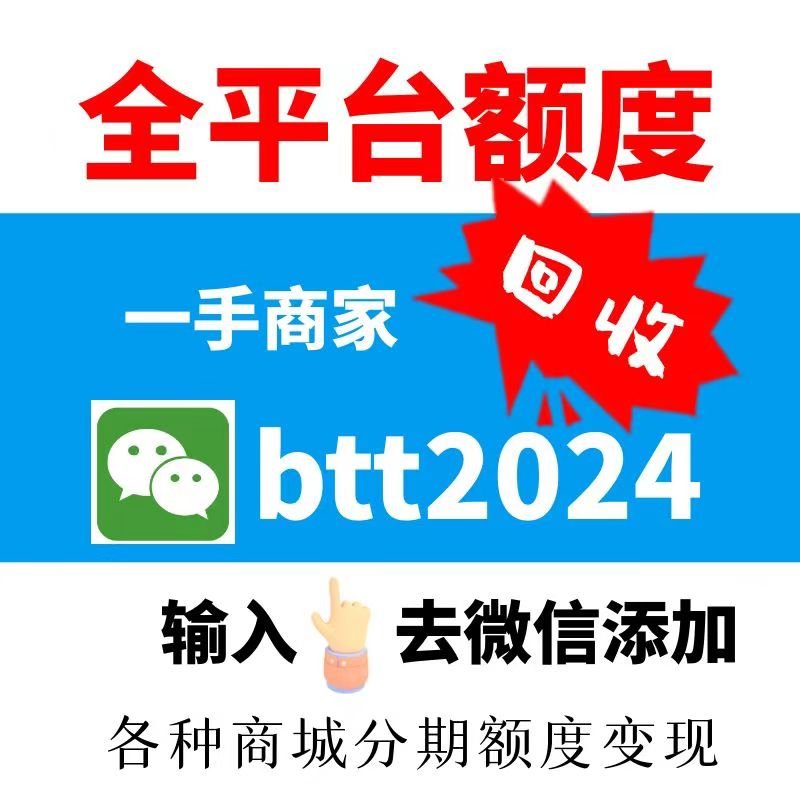 羊小咩享花卡现在怎么提现(羊小咩享花卡微信提现流程)
