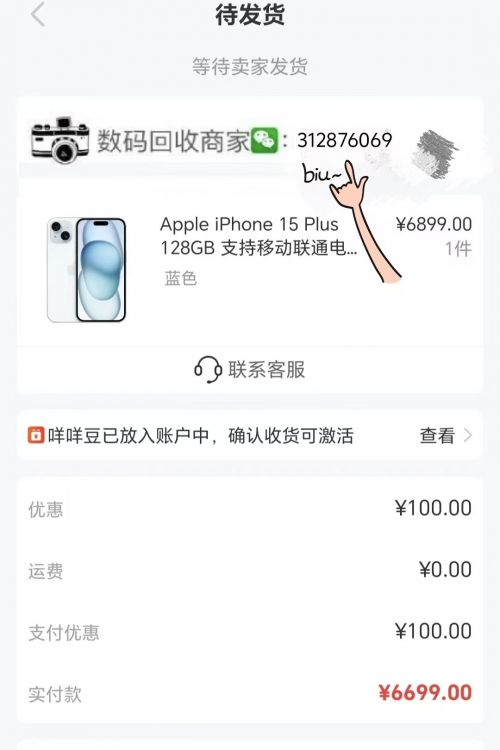 羊小咩享花卡购物额度怎么套出来了(羊小咩享花卡怎么消费)