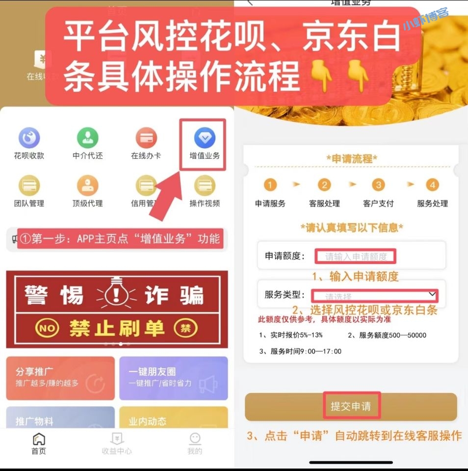 花呗取现怎么取现(花呗咋取现)