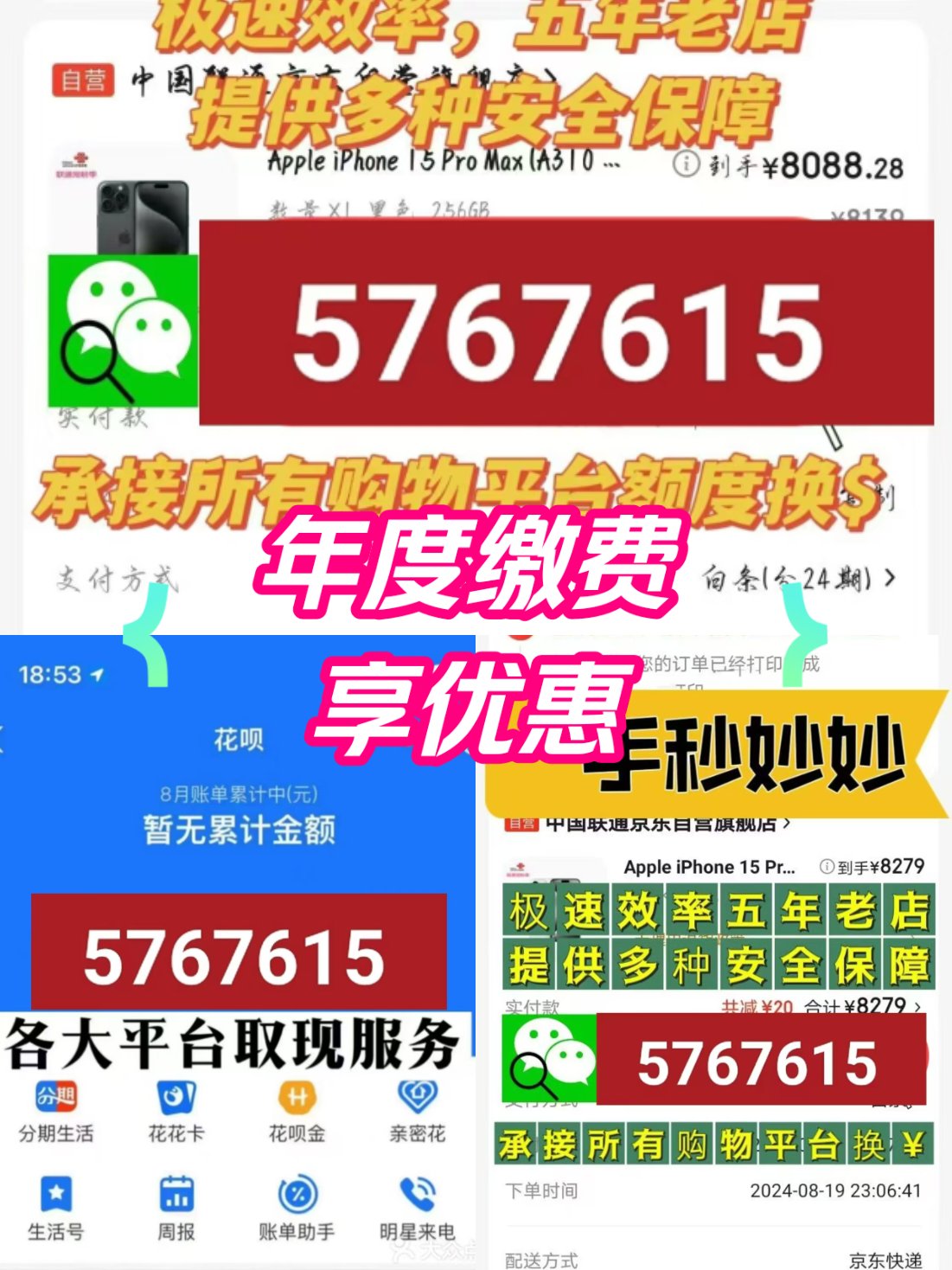 如何提羊小咩的购物额度(羊小咩商城额度提现)