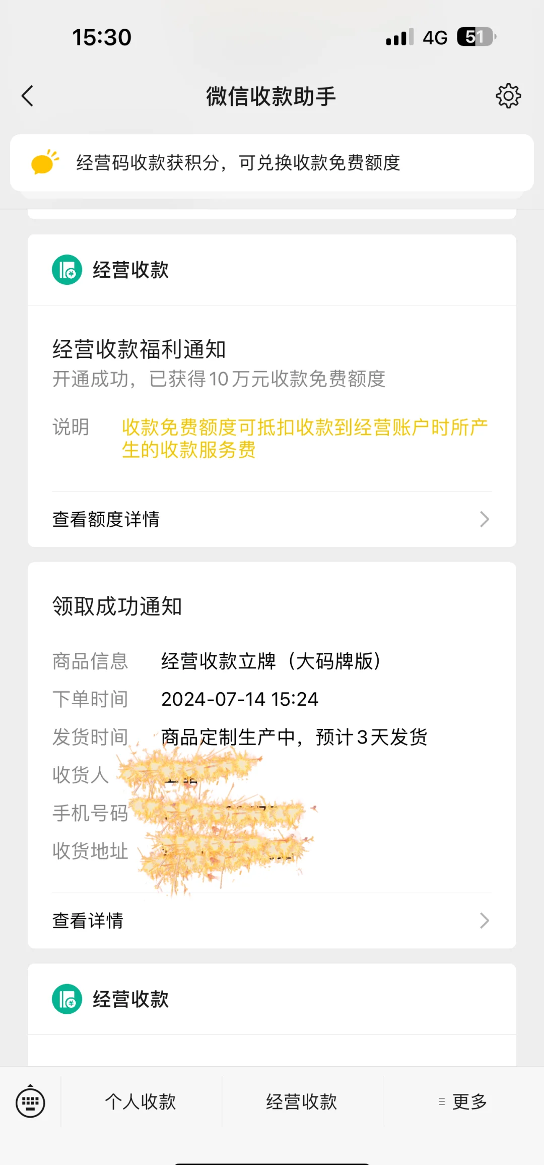 微信分付的钱怎么提现出来(微信分付里面的钱怎么提现)