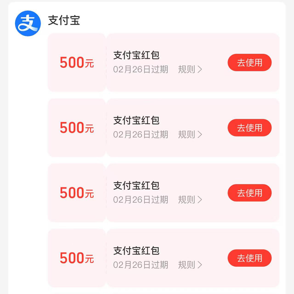 微信分付还款方式(微信分付还款方式网银怎么操作)