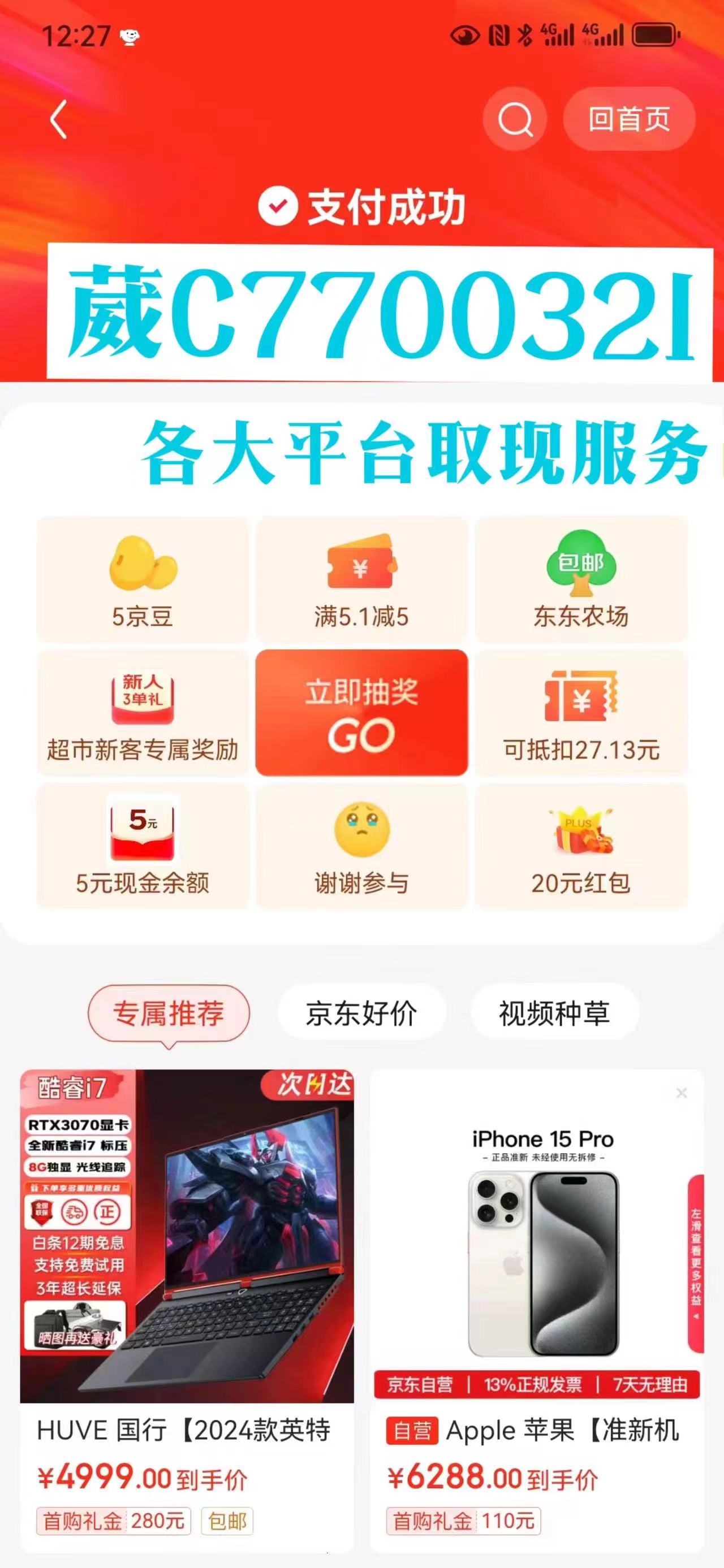 羊小咩额度在哪里看(羊小咩有额度是不是就能下款)