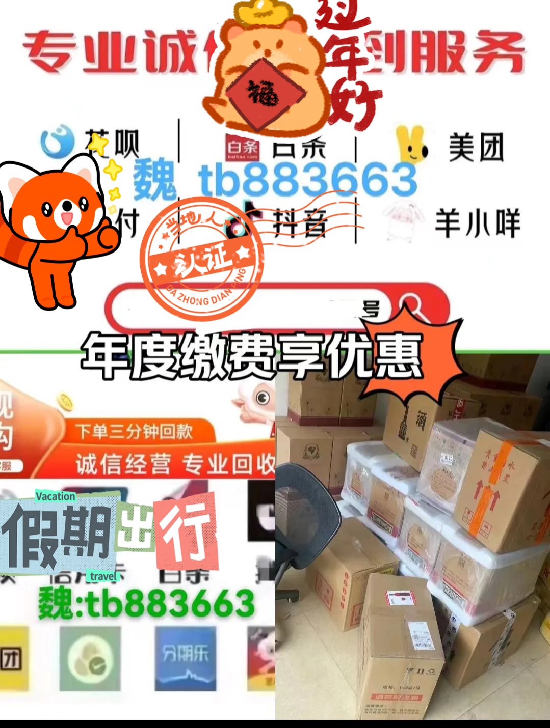 羊小咩的消费额度好提现吗(羊小咩消费额度能提现吗)
