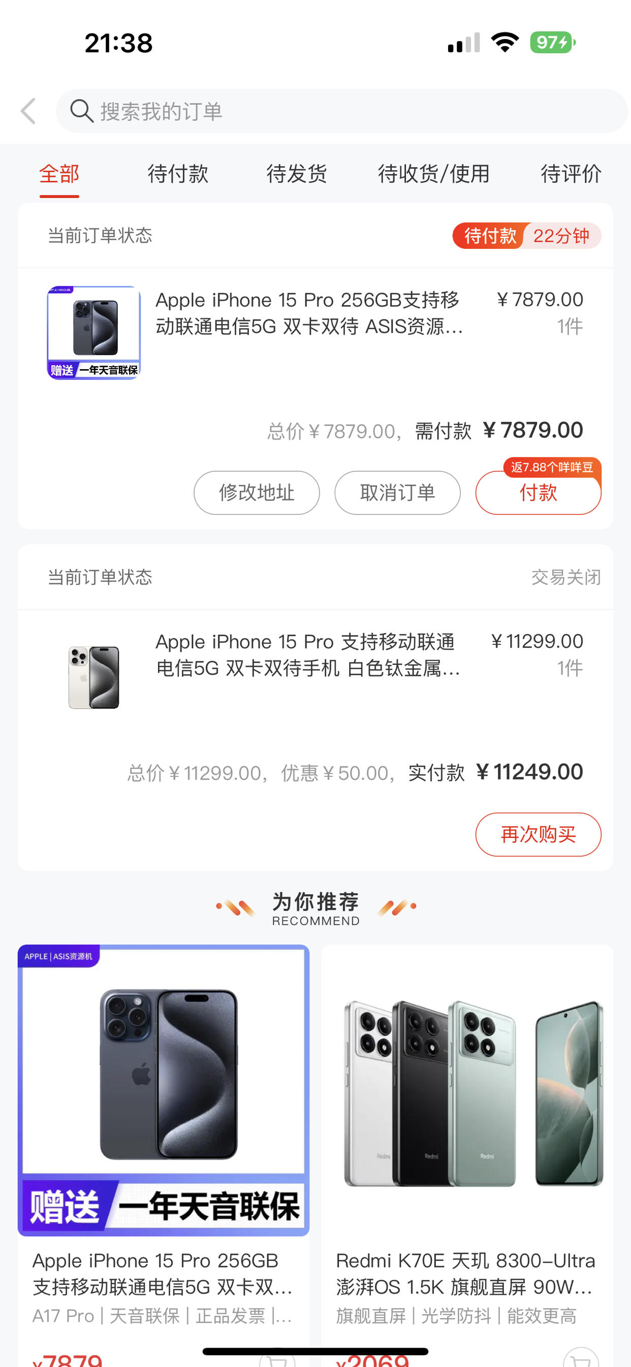 羊小咩额度审核太慢了(羊小咩审核快吗)