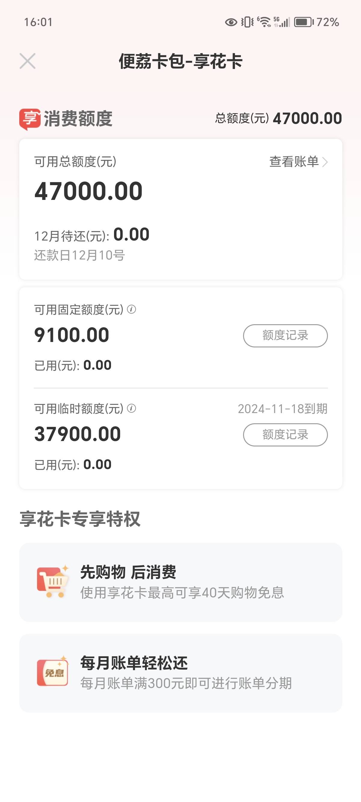 羊小咩现金借款(黑户羊小咩好通过吗)