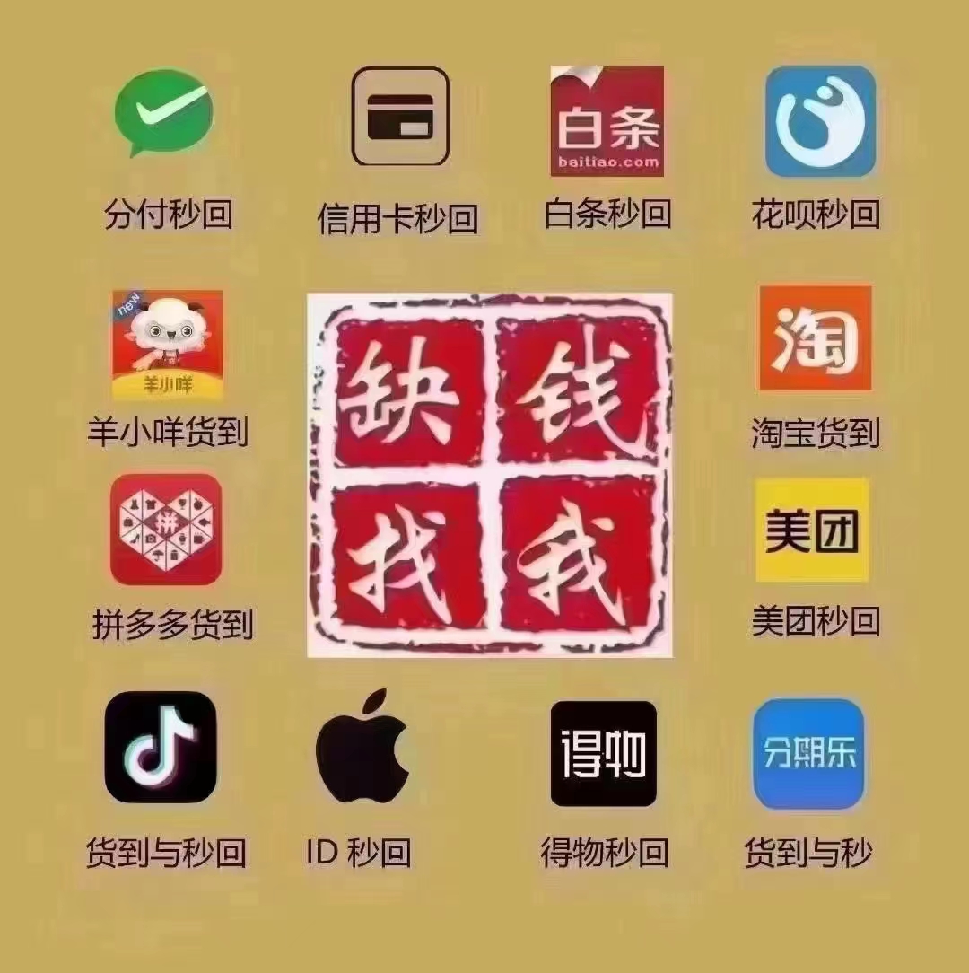 微信分付提现的5个方法(微信分付最新提现技巧)