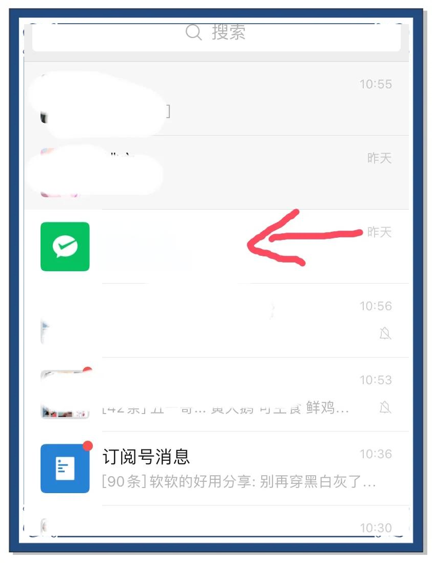 微信分期怎么提现出来教你最新取现方法(微信分期怎么搞)