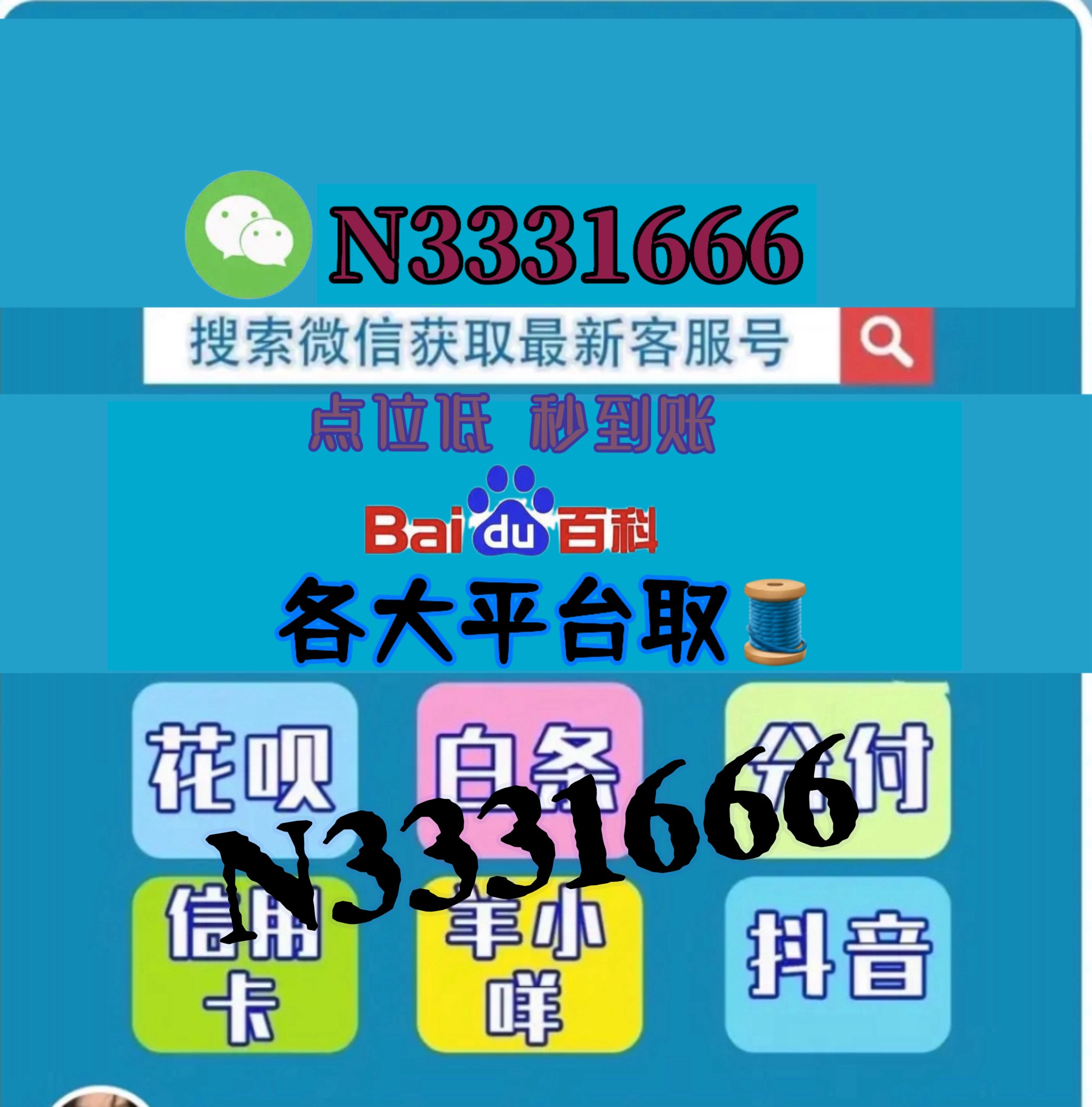 花呗退款到余额宝怎么取现(花呗里退款的钱 怎样才能转到余额里)