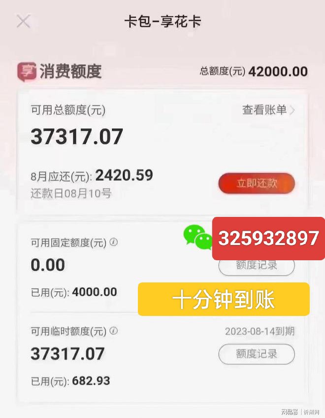 羊小咩提现有晚上到账的吗(羊小咩一般几点到账)