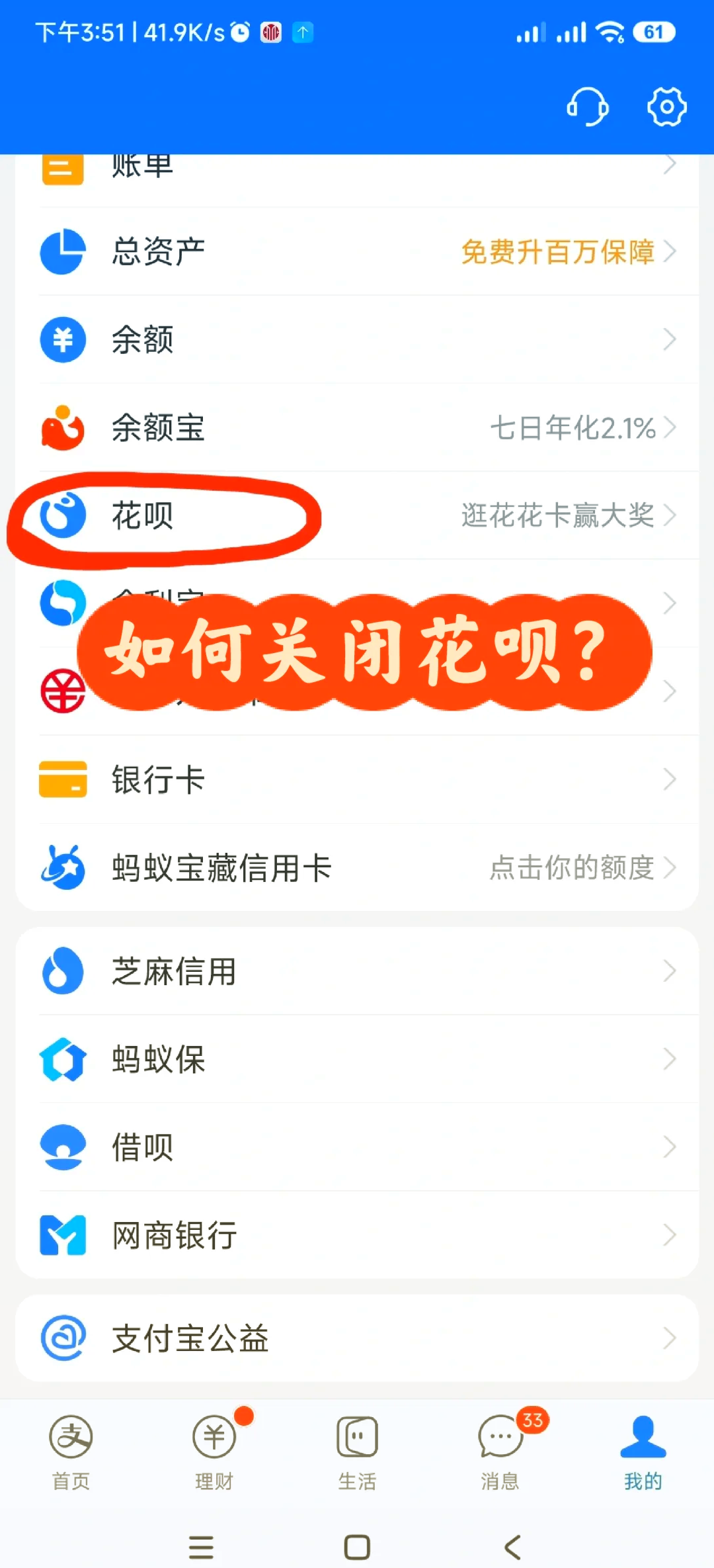 花呗取现方法有哪些(花呗取现方法有哪些种类)