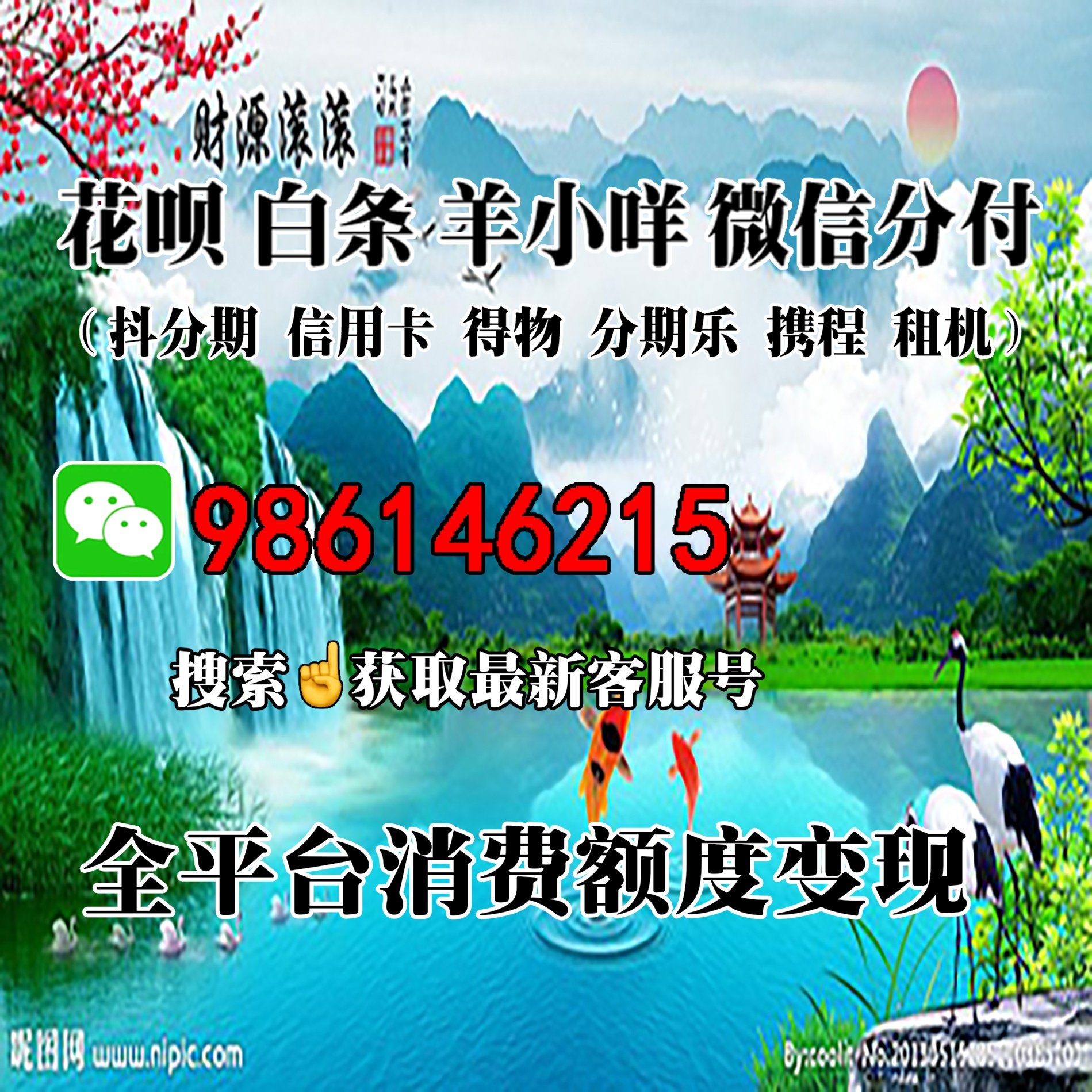 羊小咩享花卡额度怎么提现秒到(羊小咩享花卡可以提现教程)
