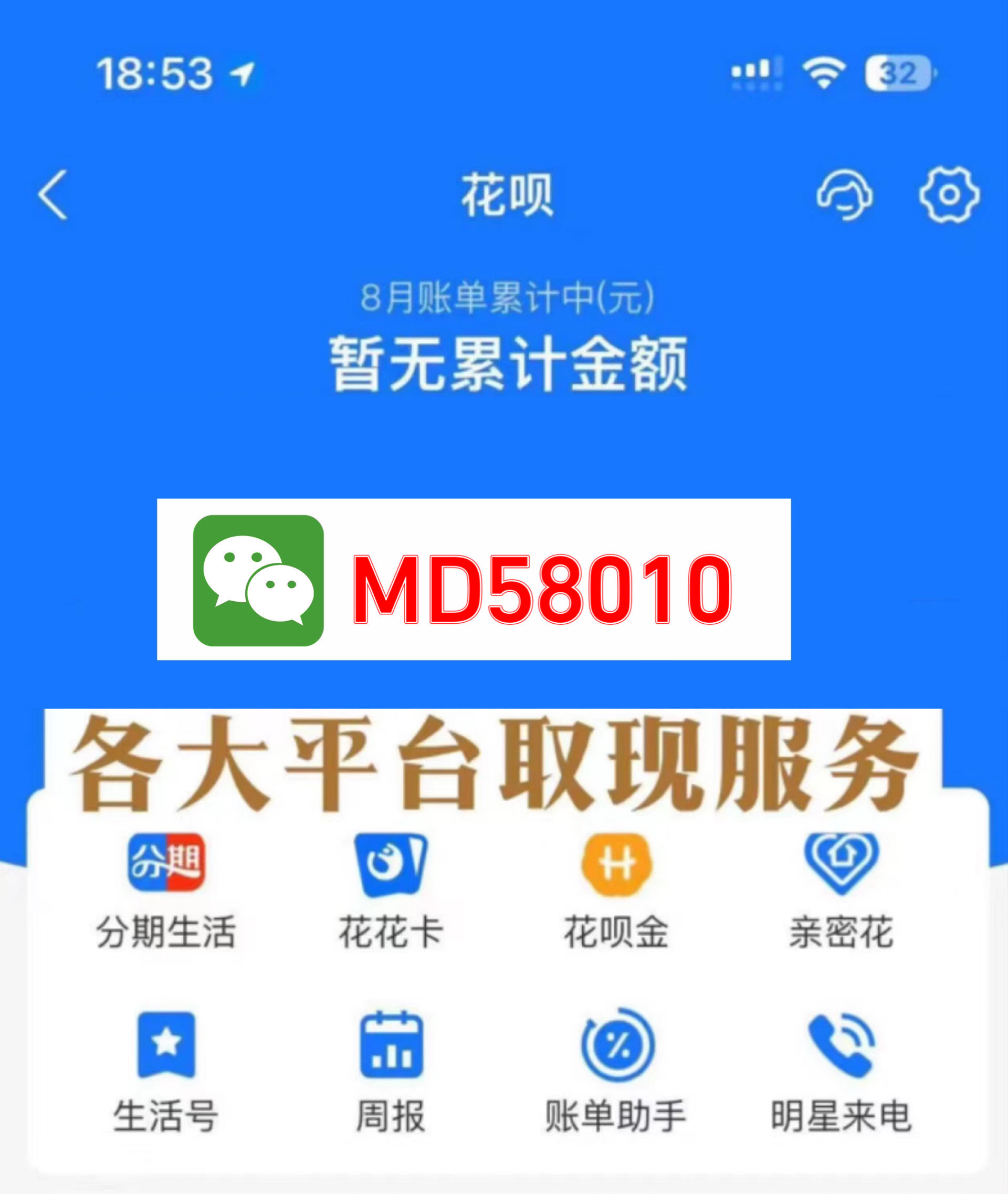 羊小咩便荔卡包额度怎么变现(羊小咩商城)
