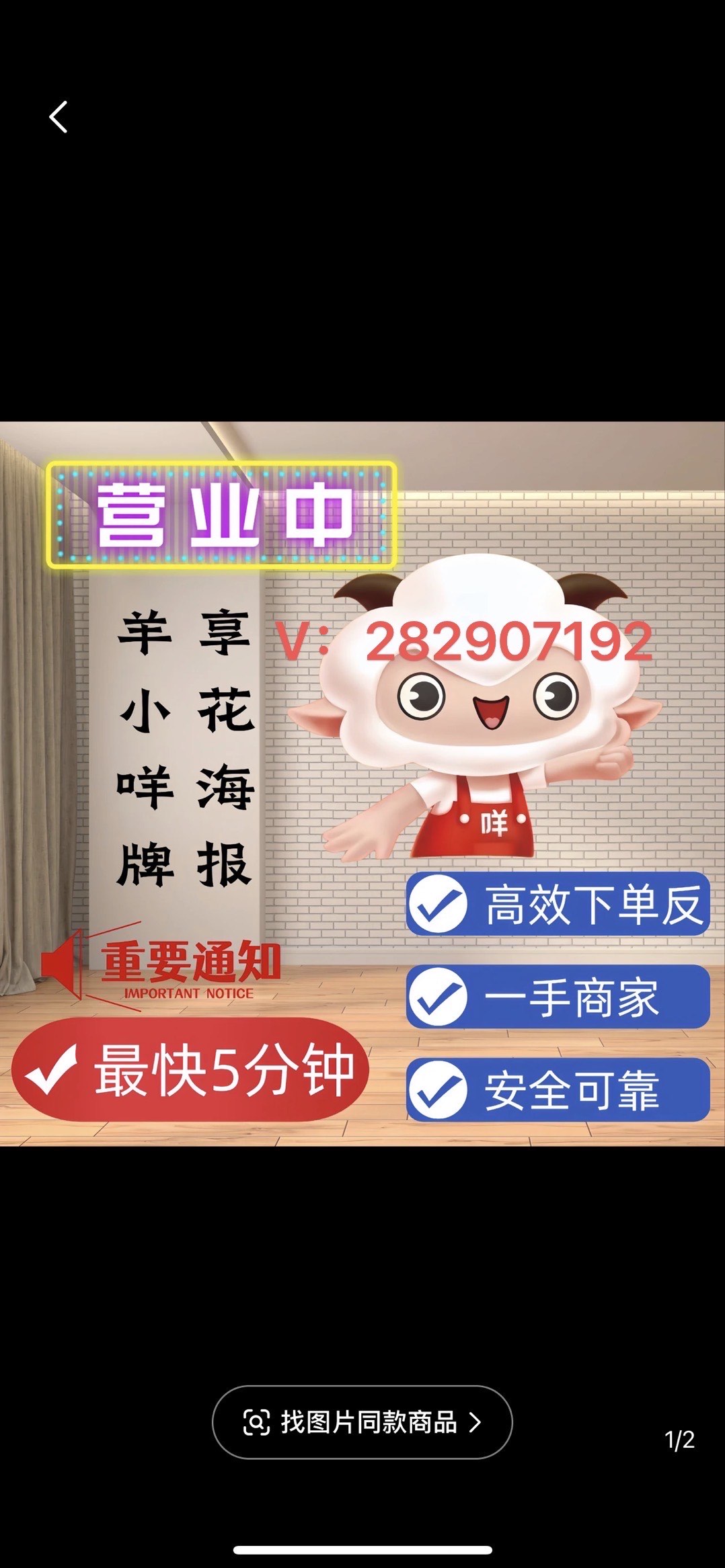 羊小咩享花卡提现资格(羊小咩享花卡代提)
