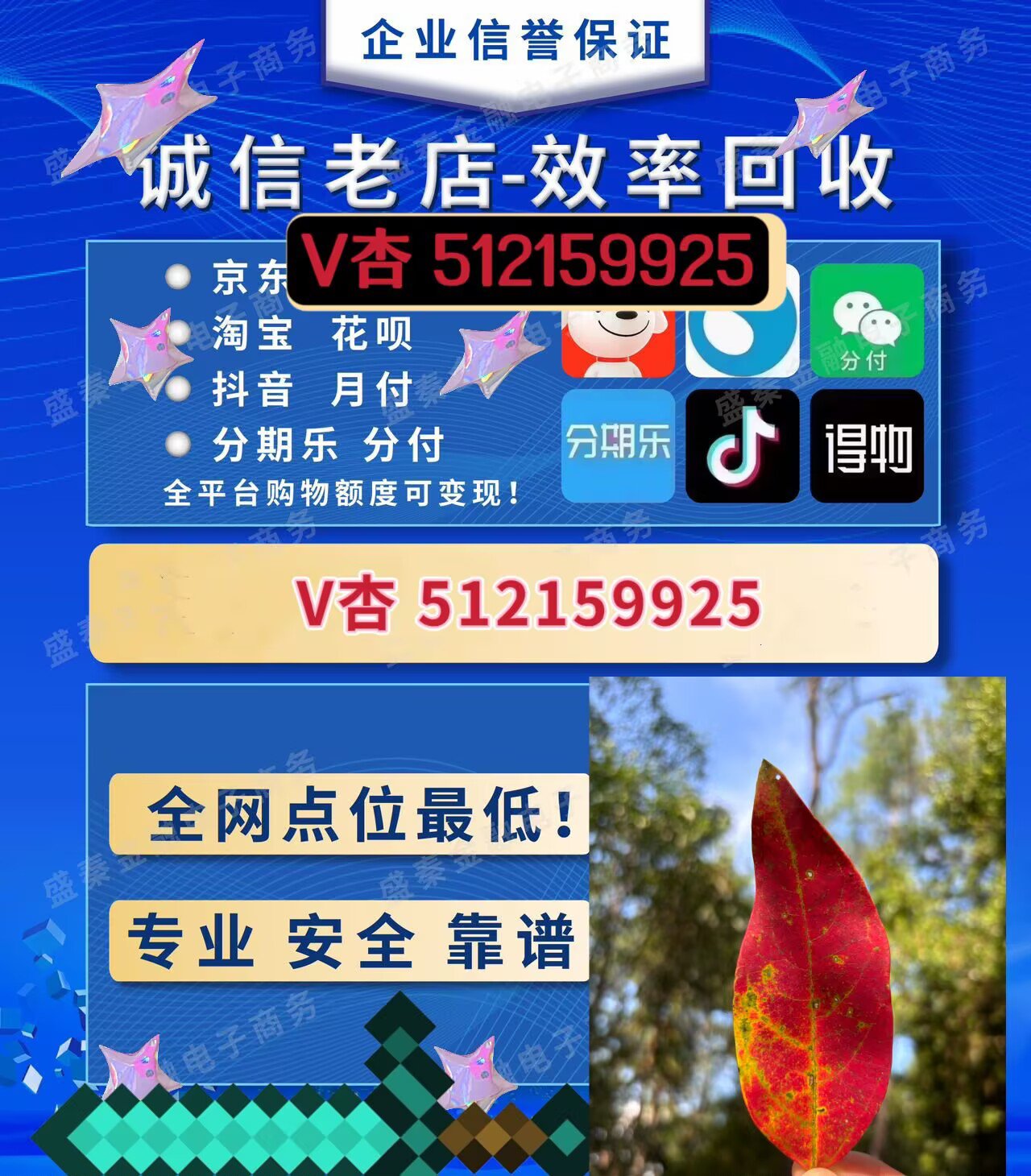 羊小咩享花卡消费额度可以提现吗(羊小咩享花卡消费上征信吗)