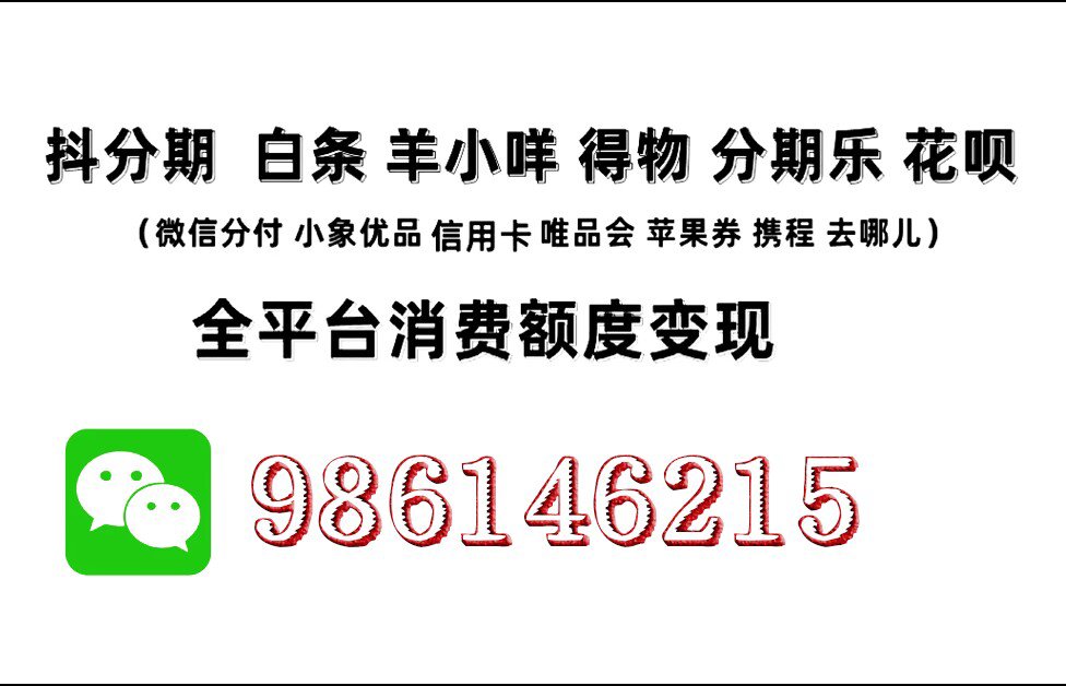 羊小咩额度高吗(羊小咩有额度是不是就能下款)