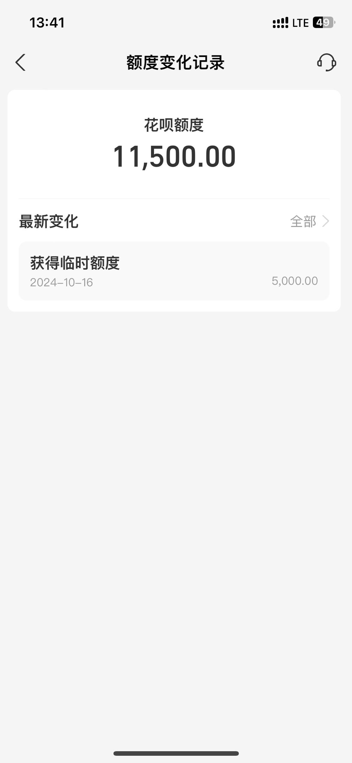 2020最新花呗取现(花呗取现是什么意思)