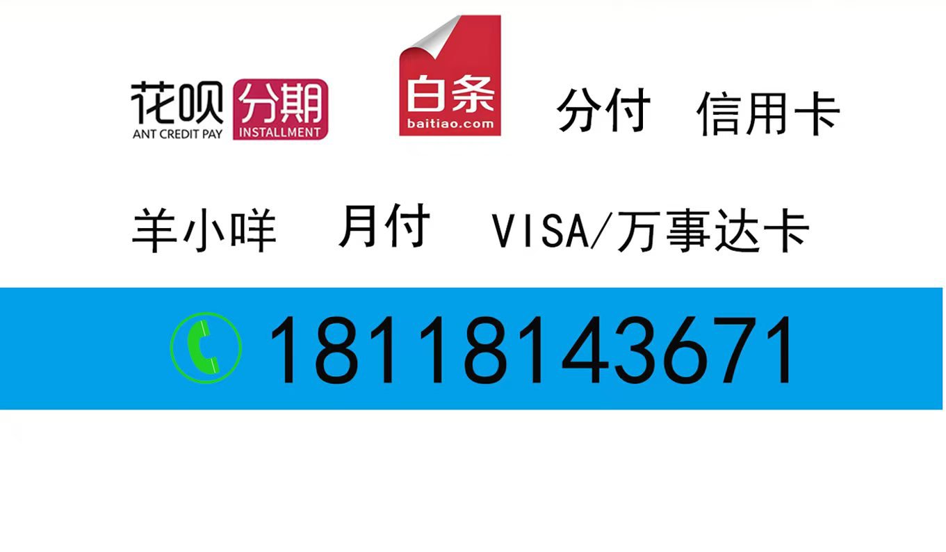 羊小咩货到回款(羊小咩套现2小时回款)