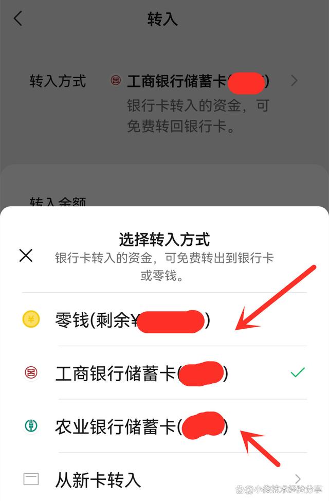 微信里分付的钱怎么可以提现出来(微信里分付的钱怎么可以提现出来呢)
