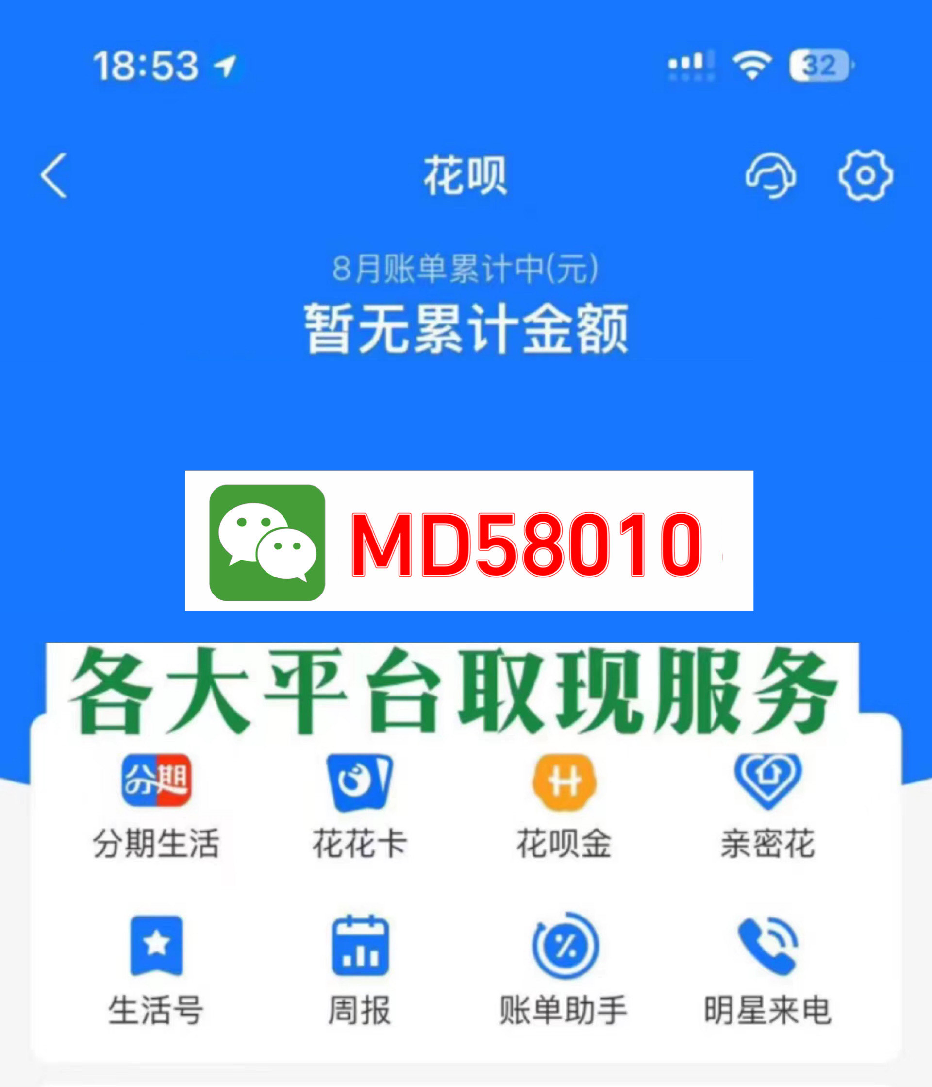 羊小咩消费额度可以提现吗(羊小咩能提现吗)