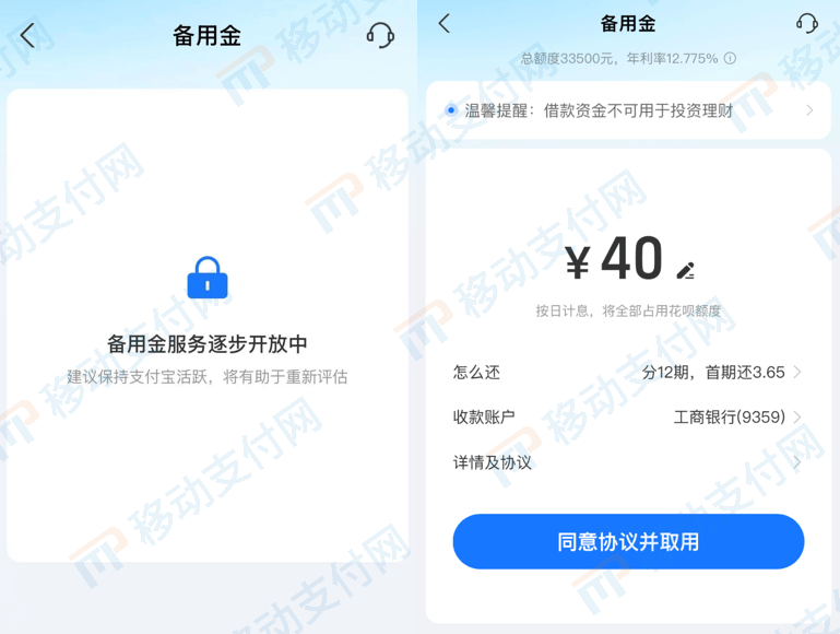 花呗提现出来(花呗提现出来有手续费吗)
