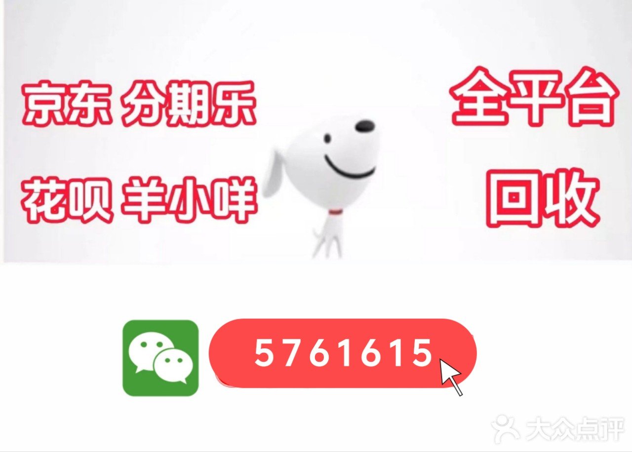 羊小咩享花卡额度怎么取出来(羊小咩享花卡额度怎么取出来用呢?)
