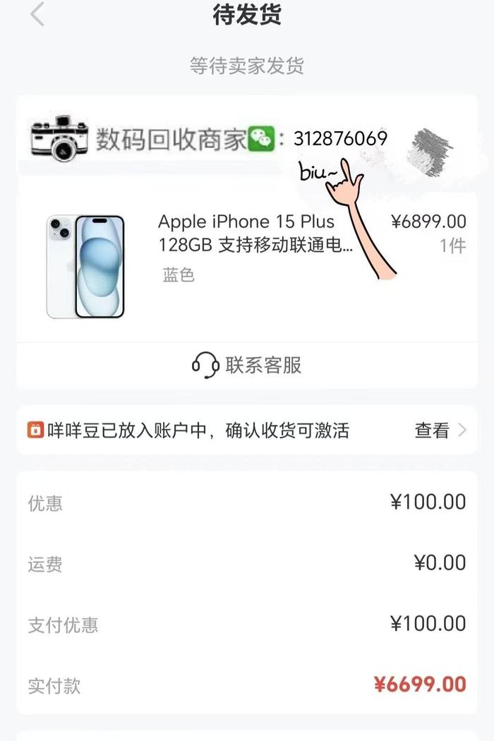 羊小咩便荔卡怎么提现(羊小咩便荔卡怎么提现的)