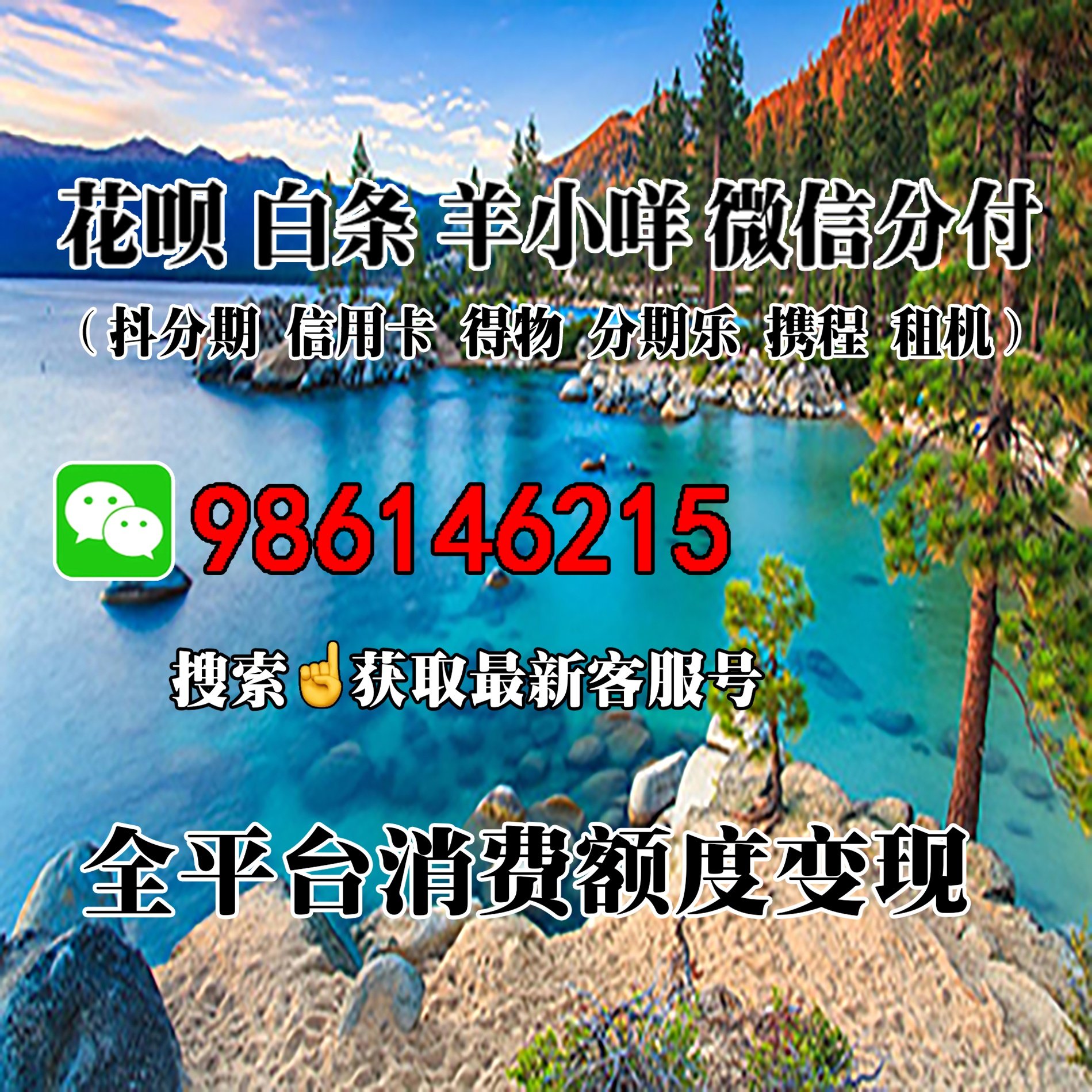 羊小咩享花卡消费额度怎么提现(羊小咩享花卡额度怎么用)