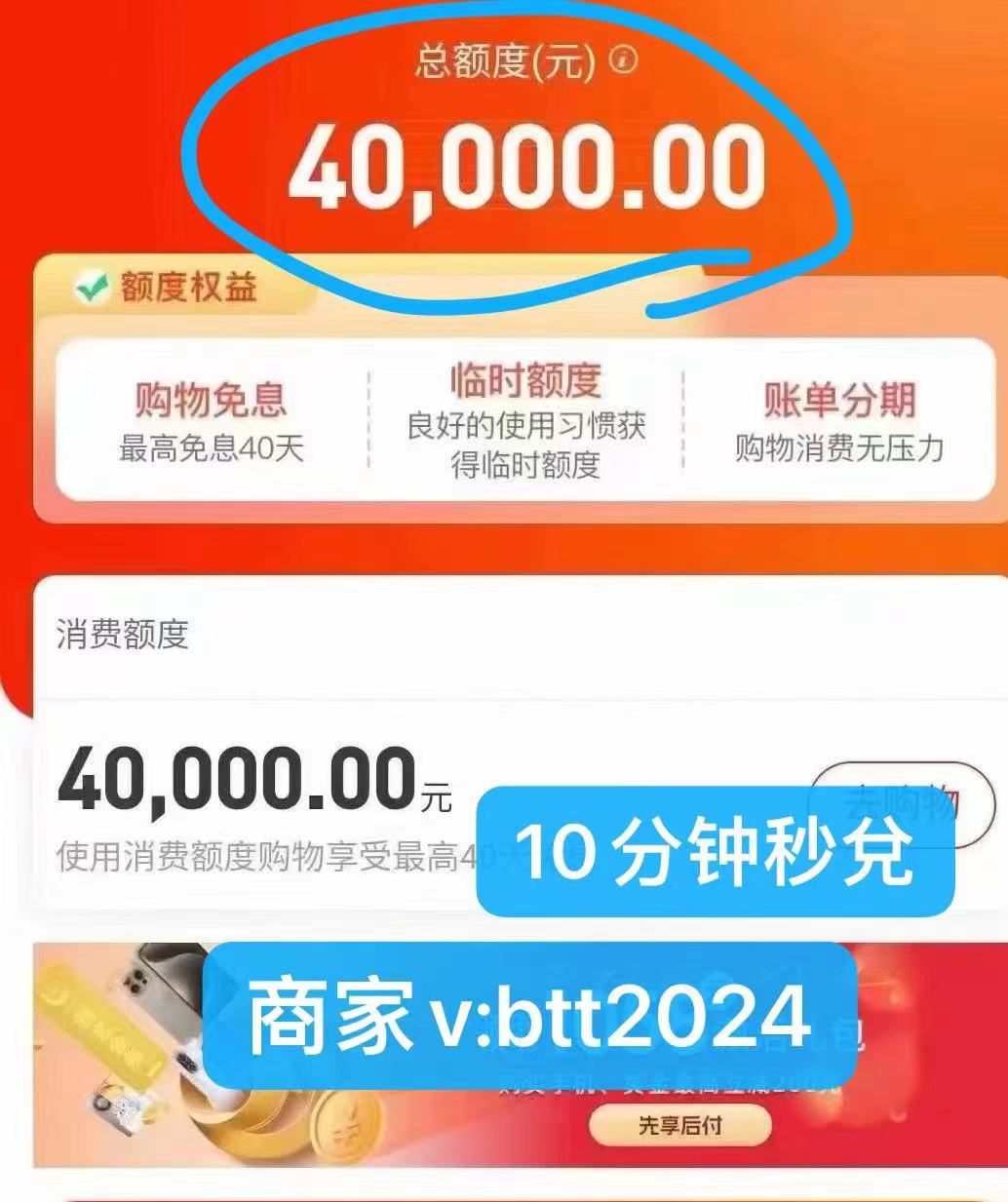 羊小咩额度可以提现吗(羊小咩已经到提现了稳不稳)
