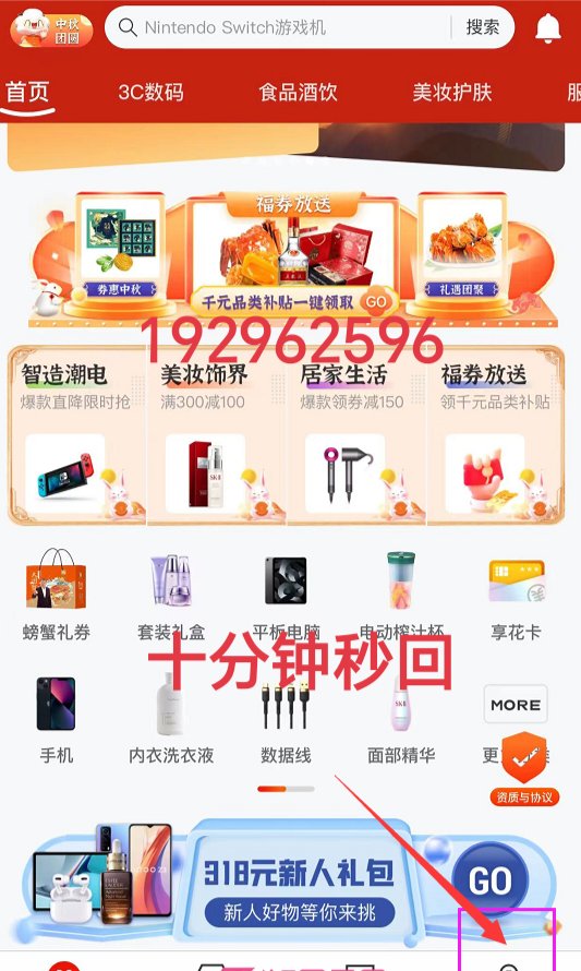 羊小咩提现秒到方法视频(羊小咩额度可以提现吗)