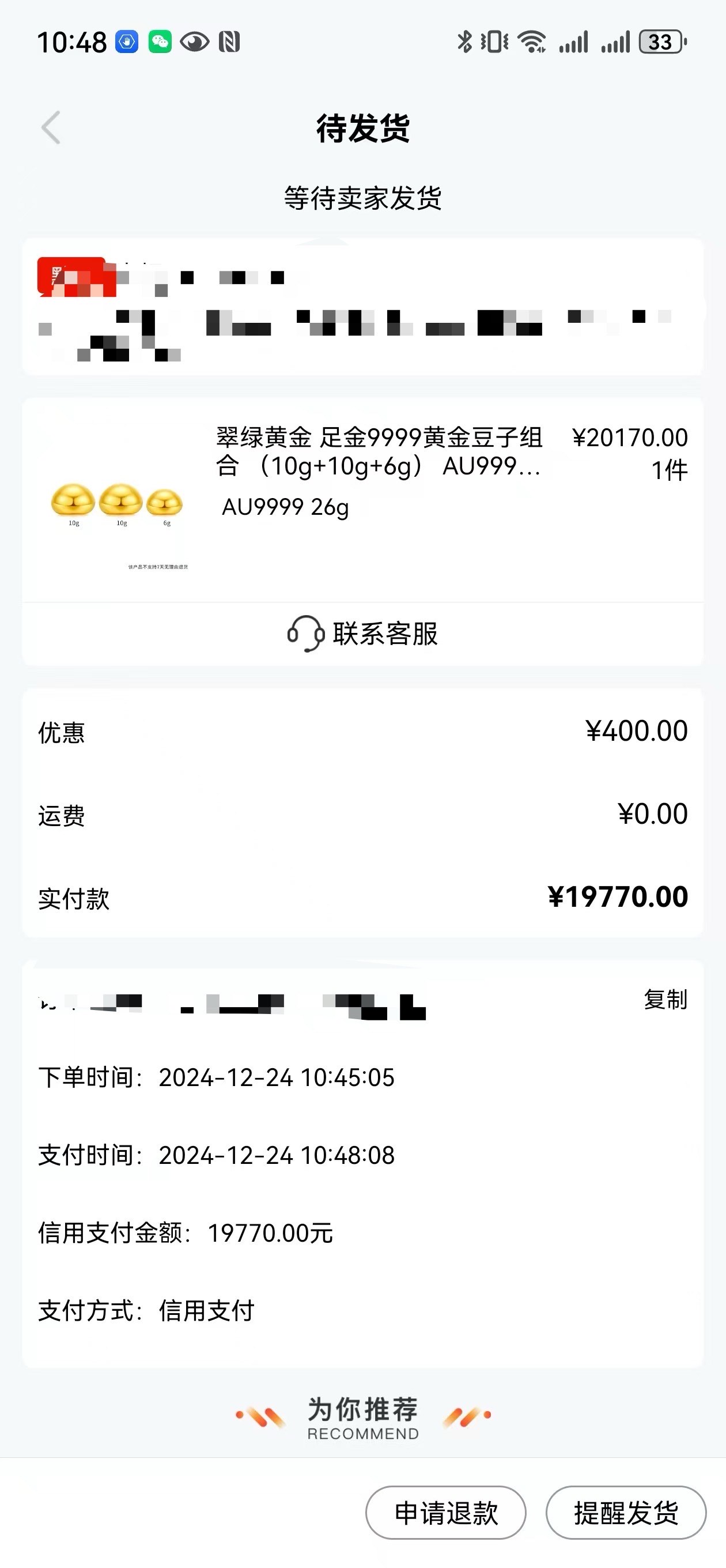 羊小咩享花卡怎么取现(羊小咩享花卡提现步骤)