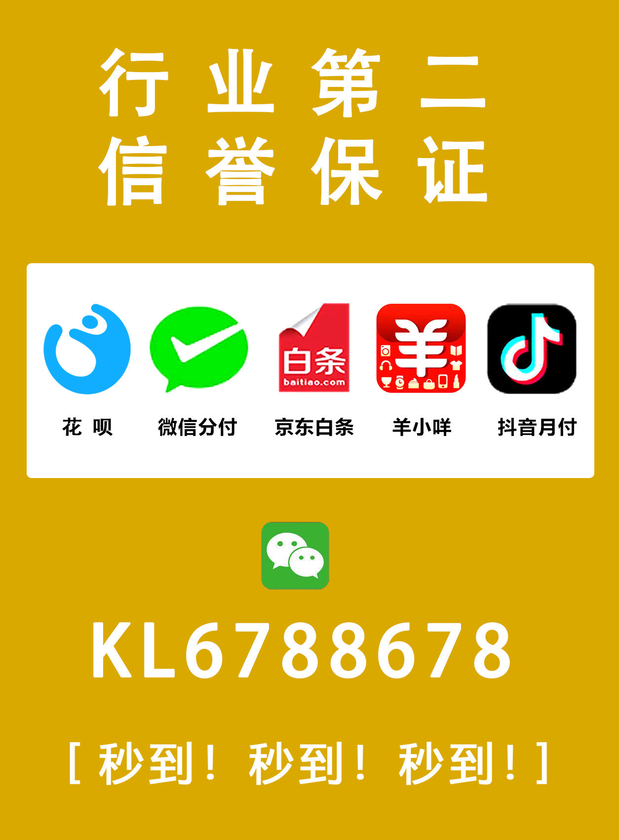 羊小咩回购换现入口(羊小咩逾期一天就爆通讯录)