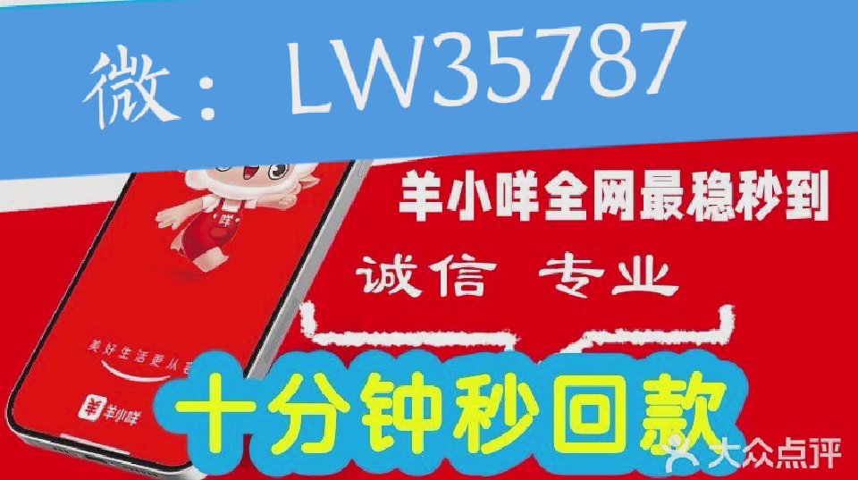 羊小咩便荔卡包怎么套出来现金(羊小咩便荔卡包怎么套出来现金?六种变现流程)