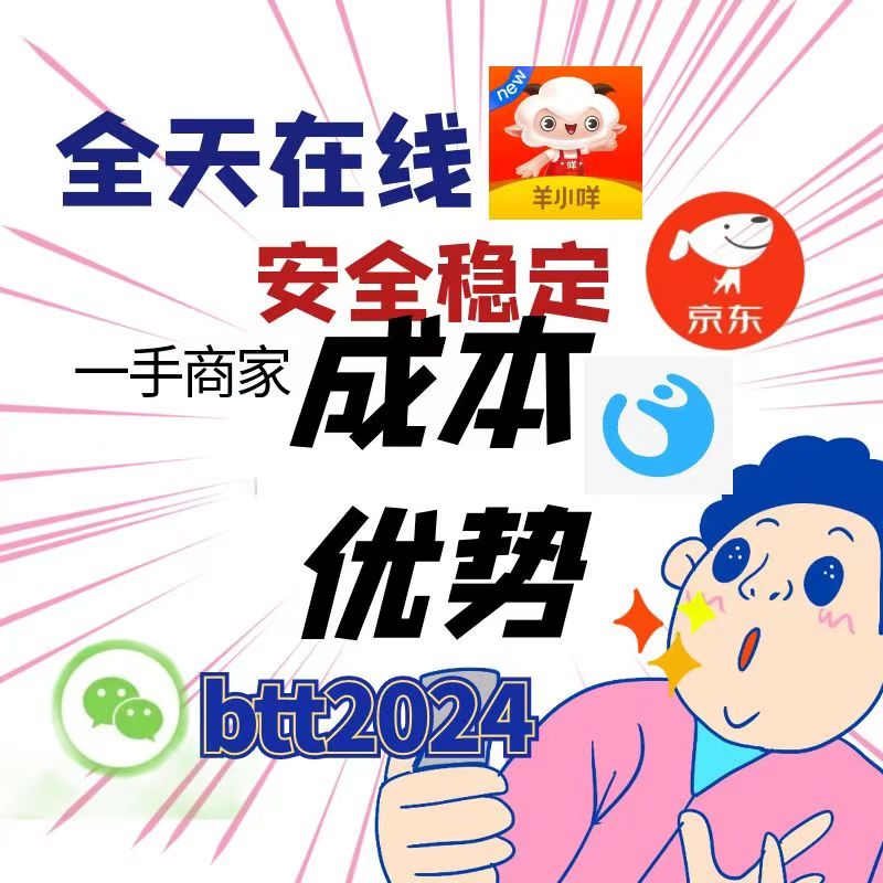 羊小咩享花卡消费额度如何提现出来(羊小咩享花卡额度怎么用)