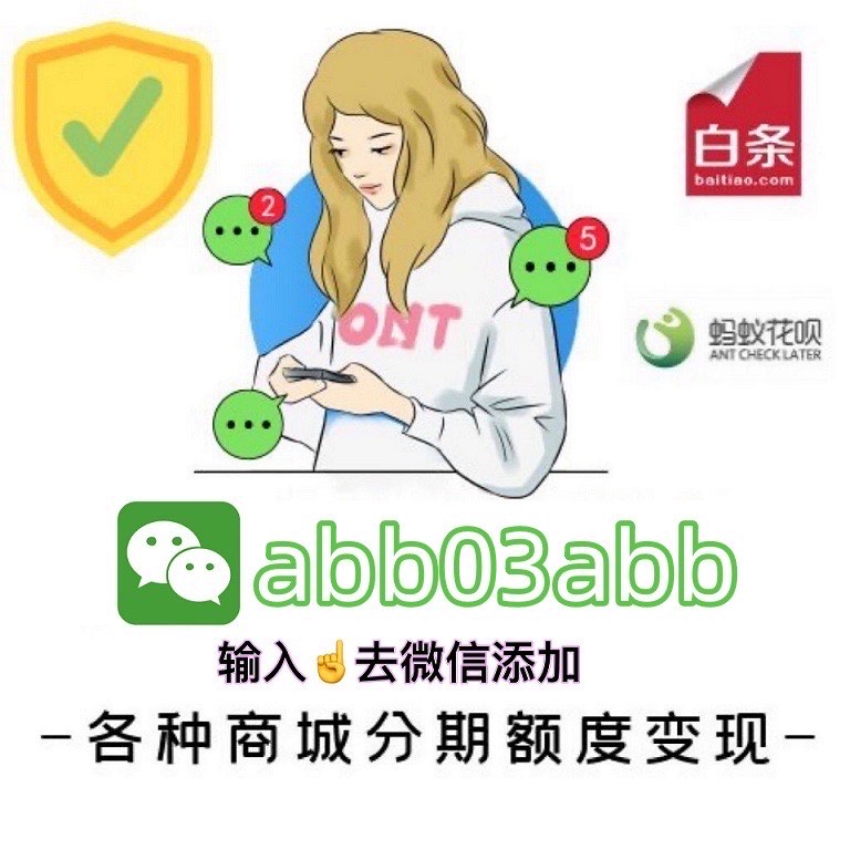 羊小咩享花卡额度变现(羊小咩享花卡额度一般是多少)