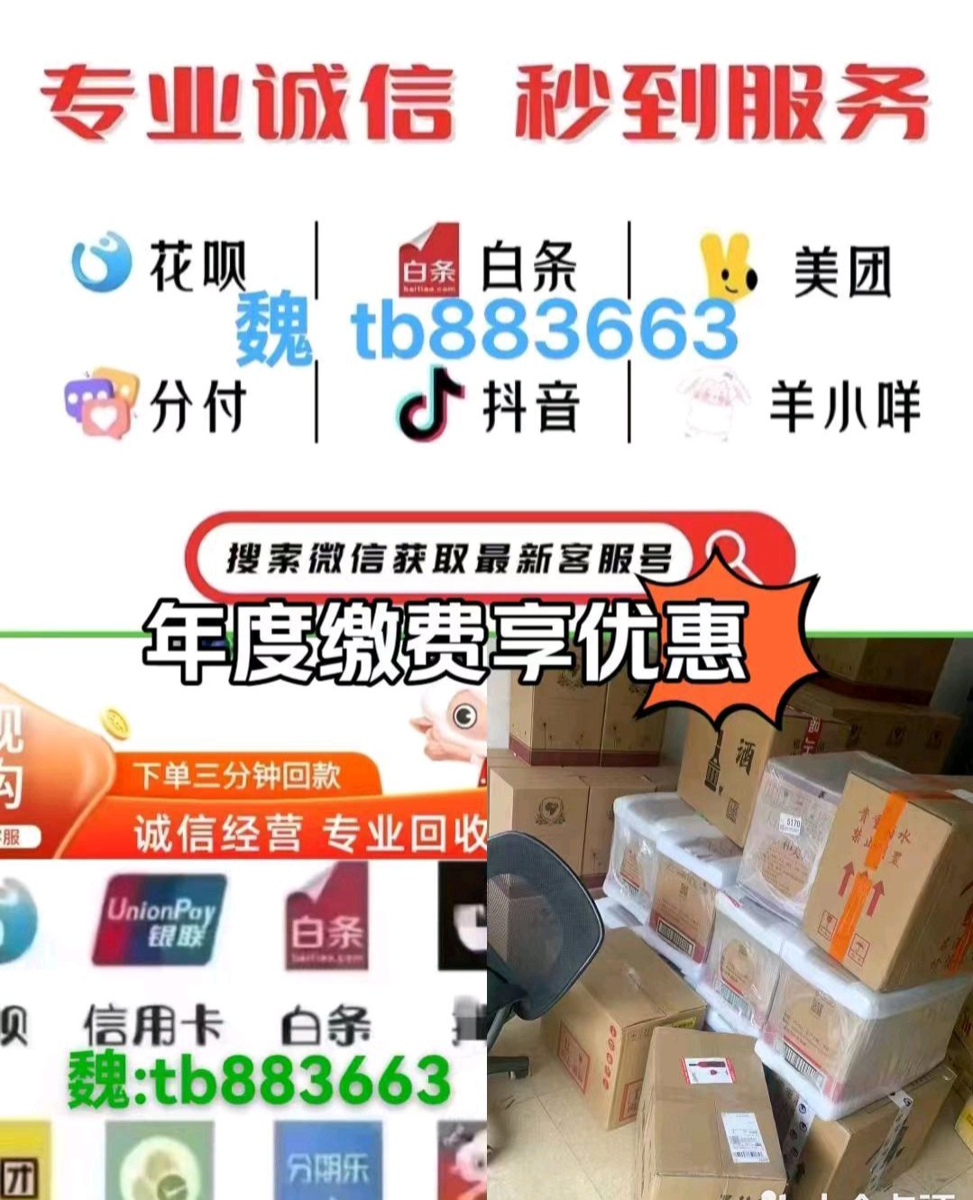 羊小咩每月几号调整额度(羊小咩多久涨额度)