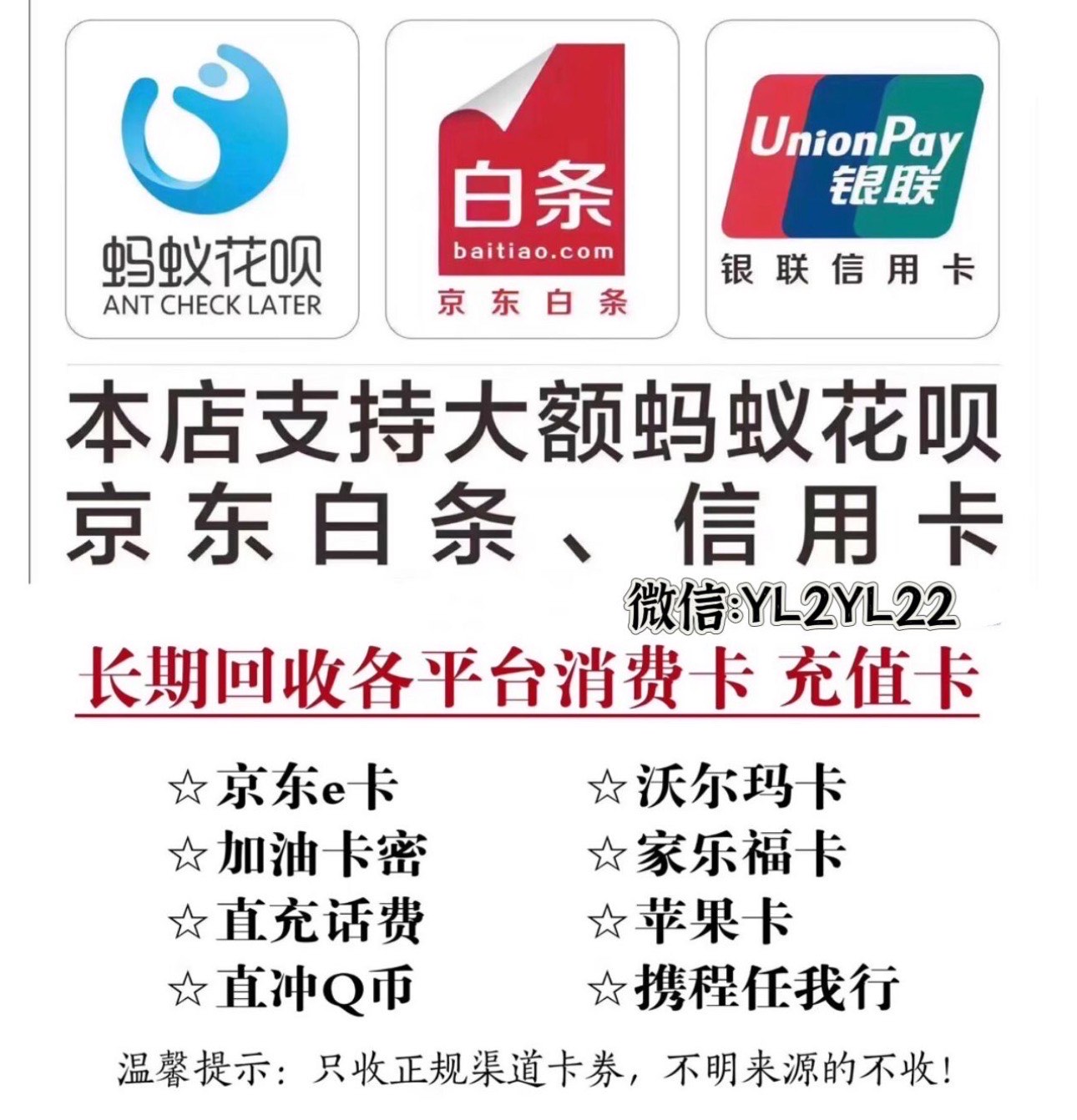 京东白条提前结清怎么操作(京东白条如何提前归还)