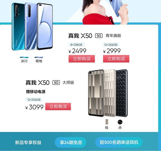 京东白条闪充提额(白条提额额度闪充是什么意思)