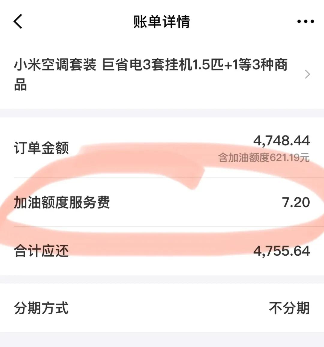 京东白条的额度可以提现吗(京东白条额度能全部提现到钱包吗)