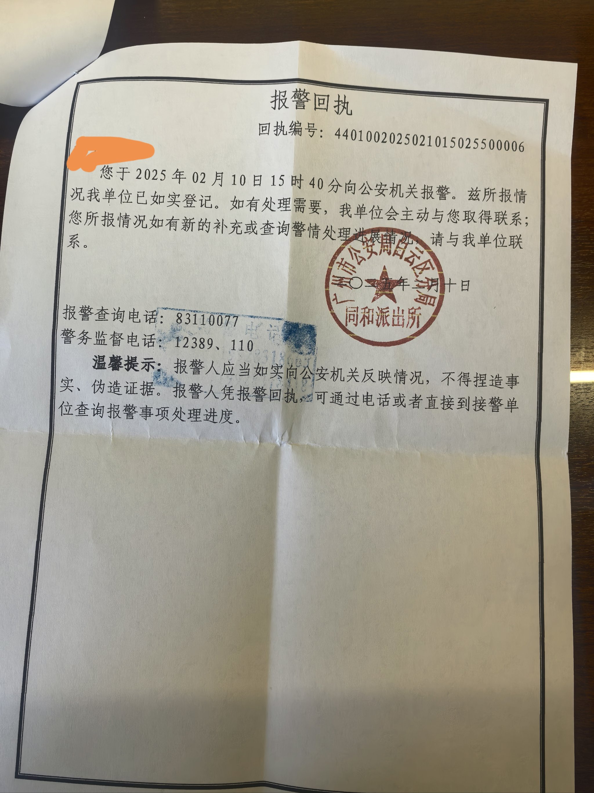 京东白条取现上征信吗(京东白条取现算网贷吗)