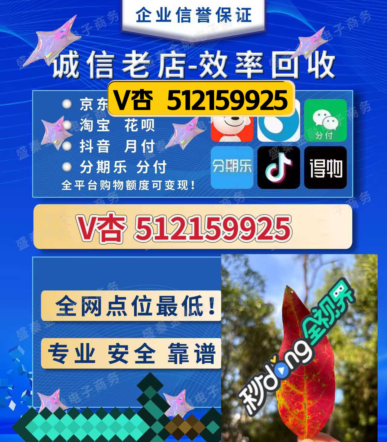 京东白条怎么取现出来(京东白条取现怎么取现)