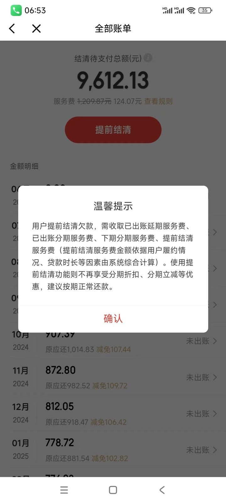 京东白条如何提到银行卡(京东白条怎么提现到银行卡额度怎么换成现金)
