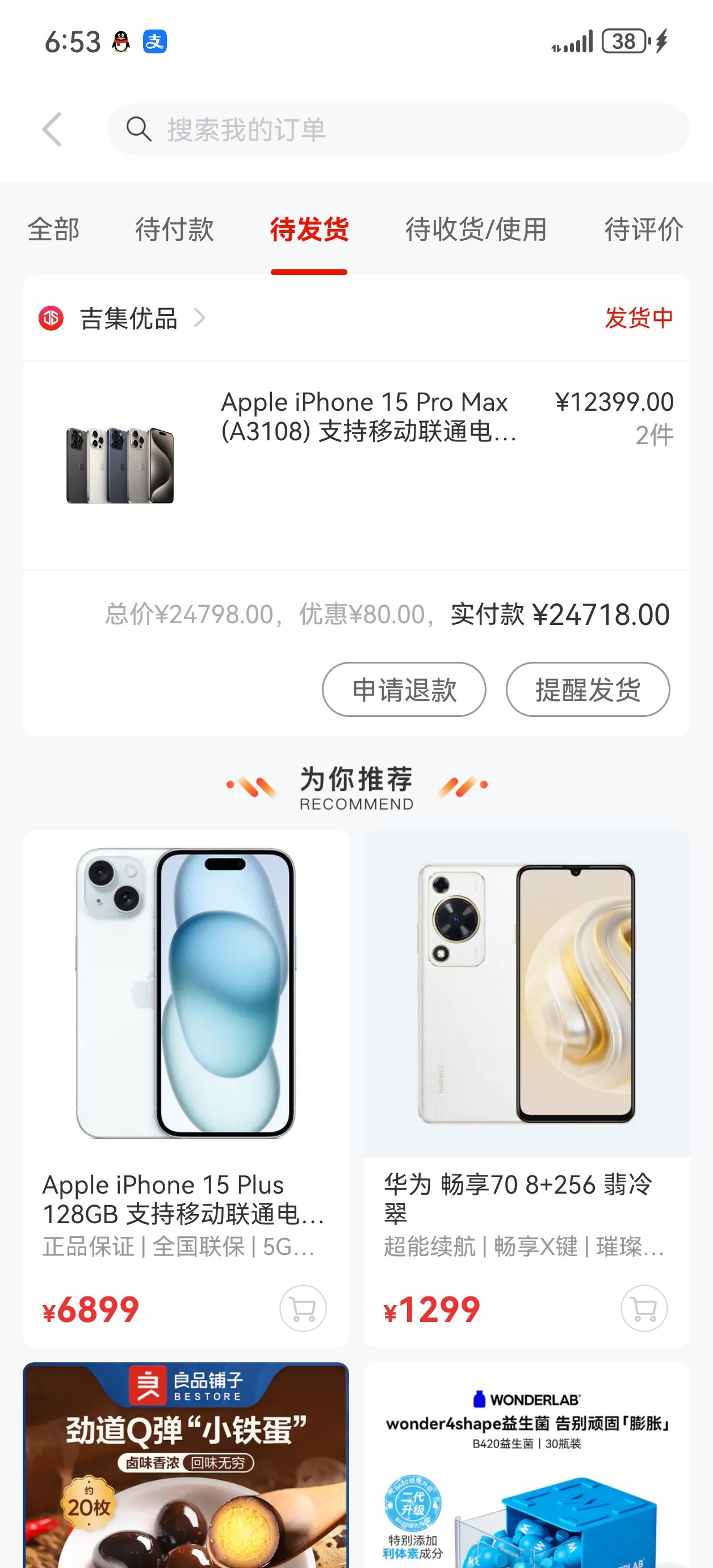 羊小咩享花卡能提现吗(羊小咩享花卡可以刷出来吗)