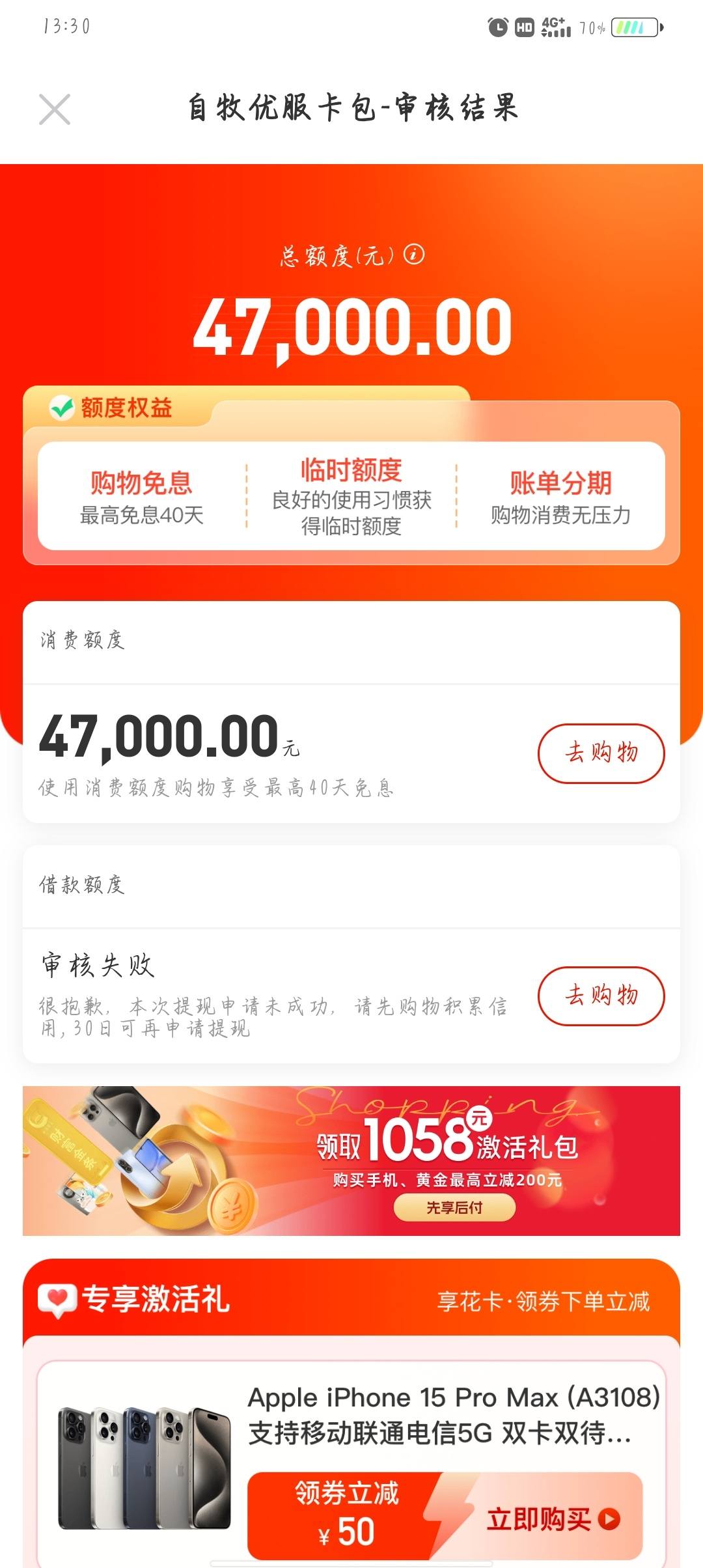 羊小咩享花卡消费额度如何提现出来(羊小咩享花卡消费额度怎么套出来?)